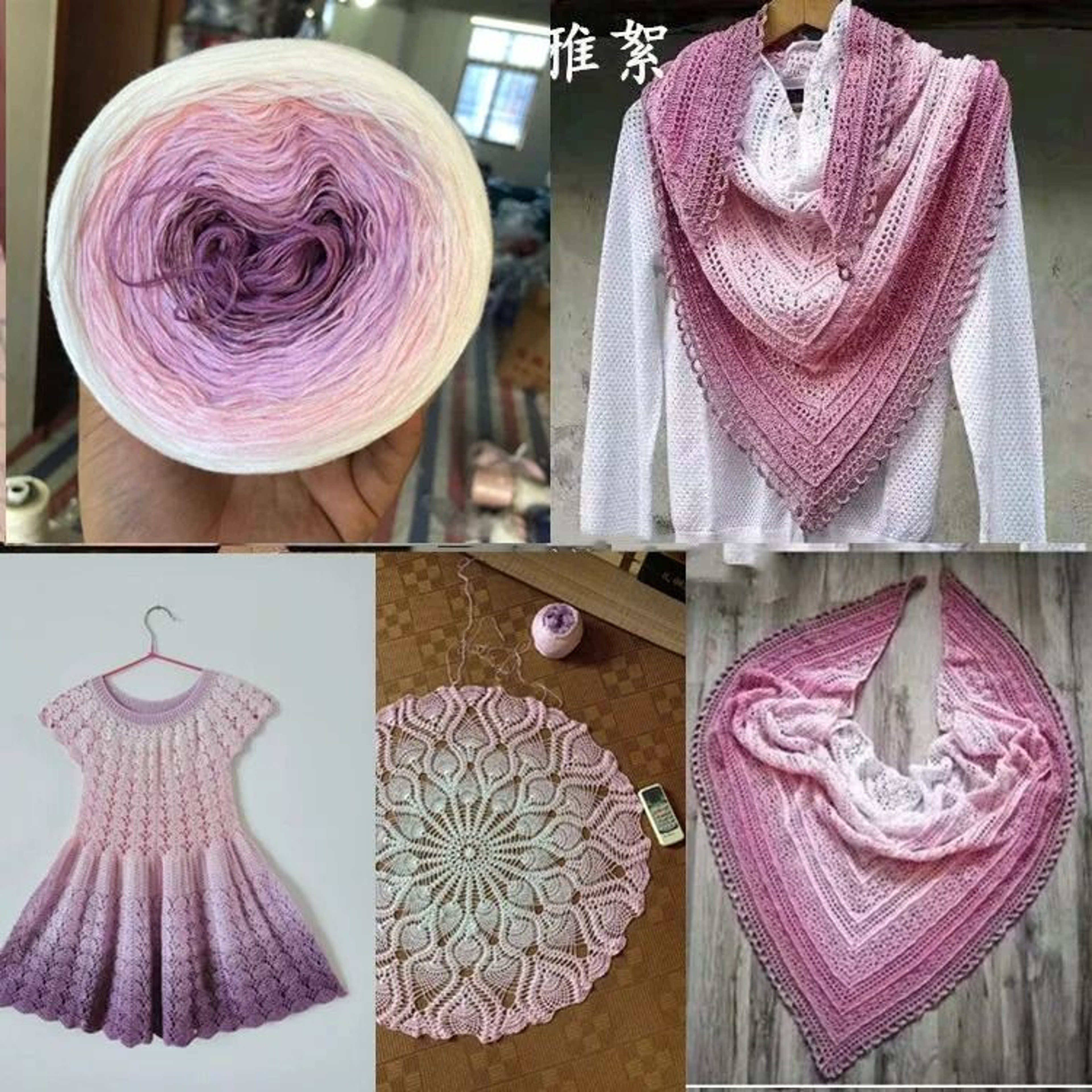 066 Lb Gradient Cake Yarn Organic Cotton Blend 14