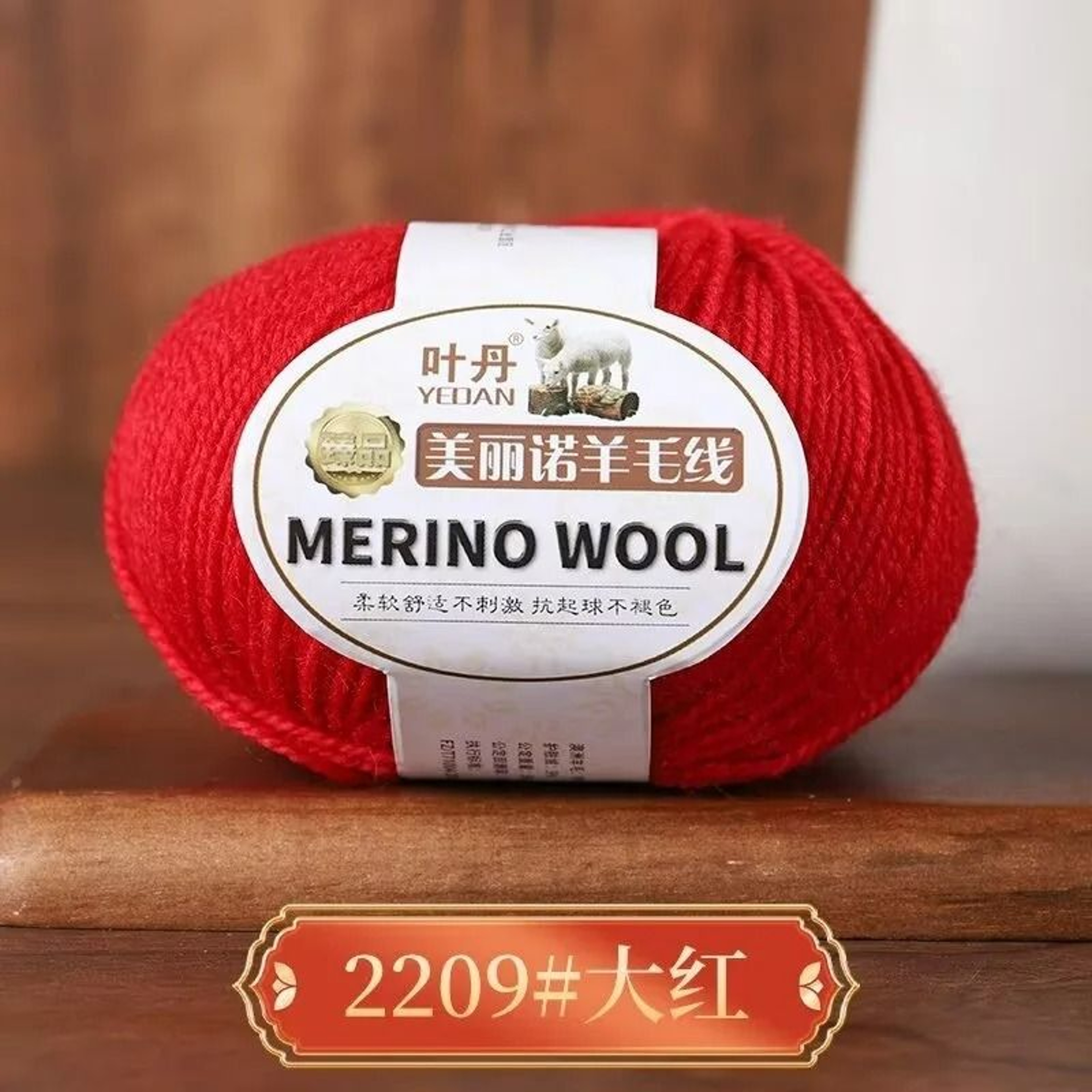 011 Lb MediumFine Alpaca Wool Yarn 15