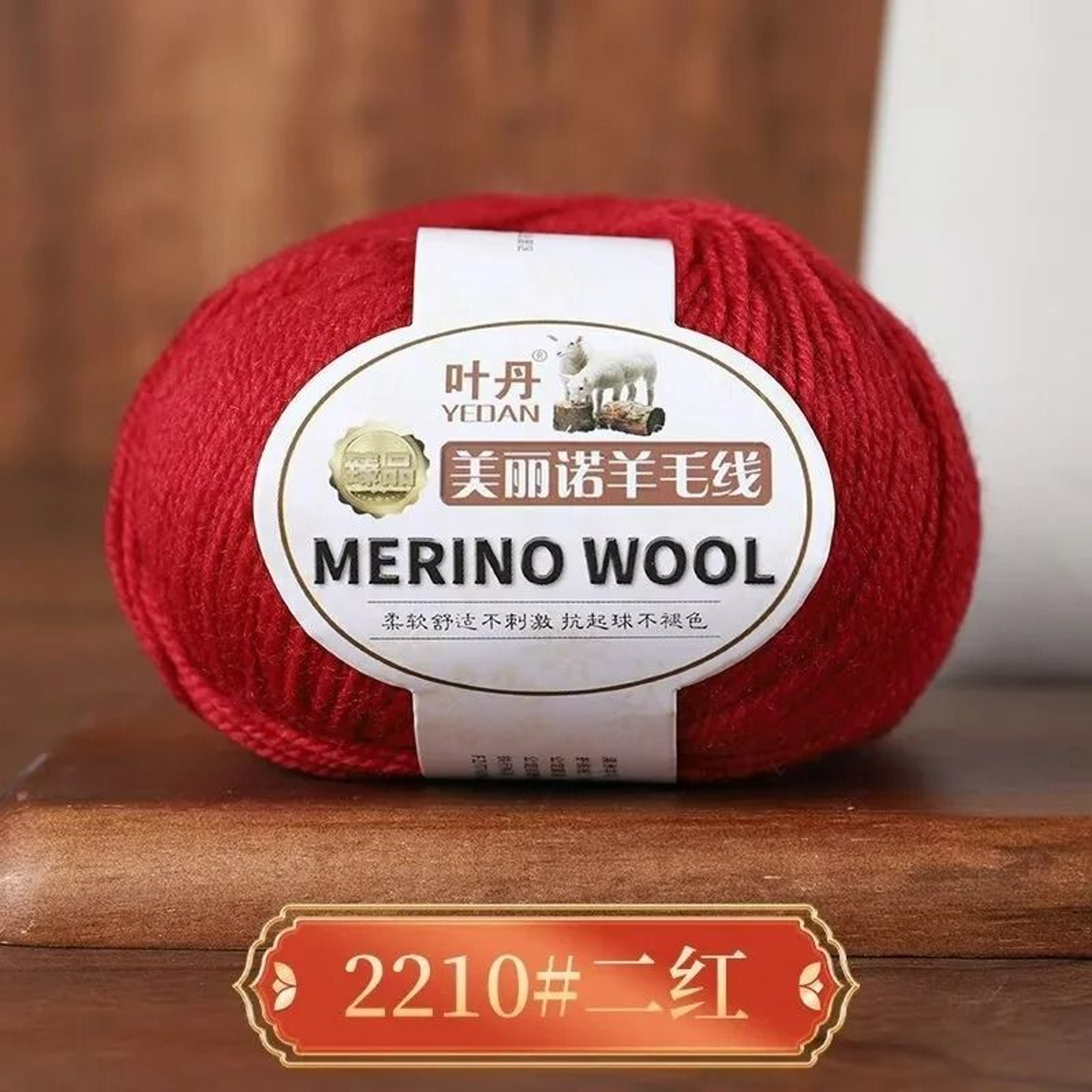 011 Lb MediumFine Alpaca Wool Yarn 16