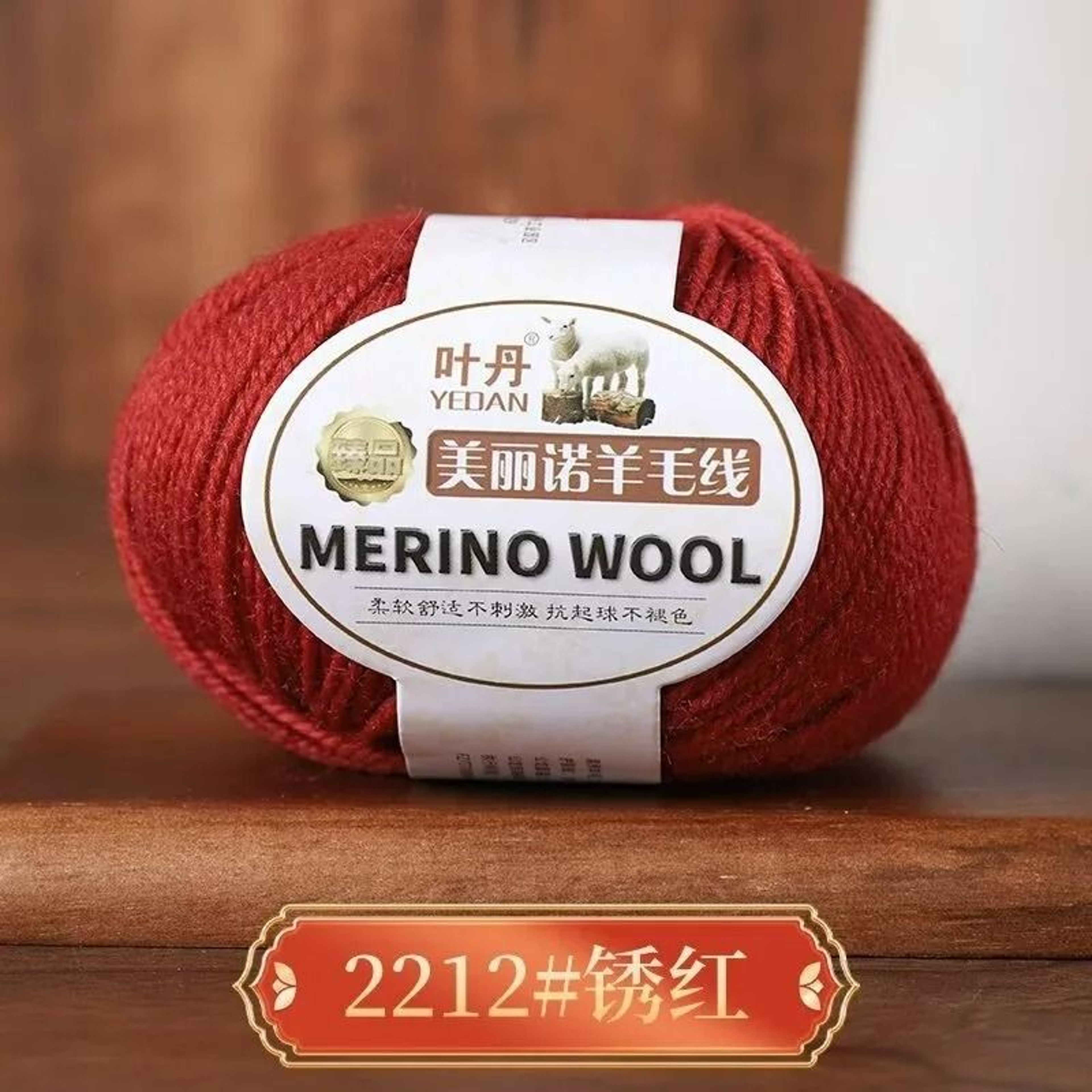 011 Lb MediumFine Alpaca Wool Yarn 18