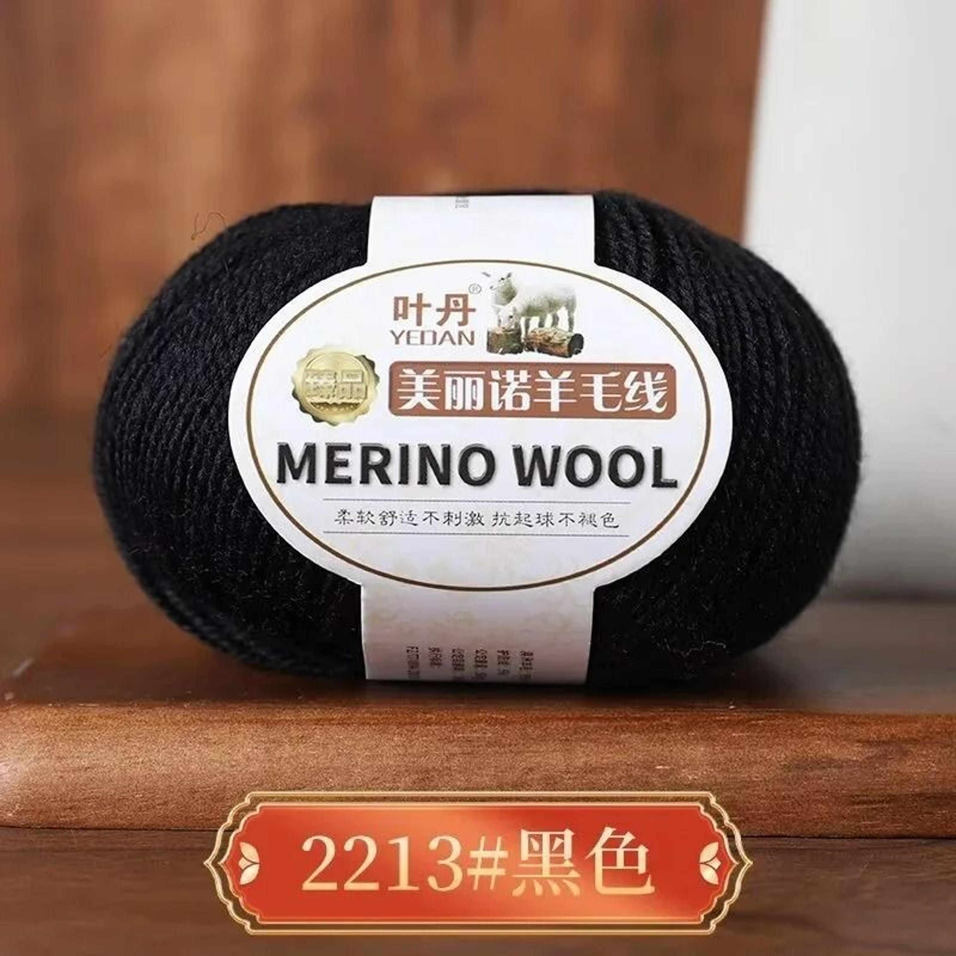 011 Lb MediumFine Alpaca Wool Yarn 19