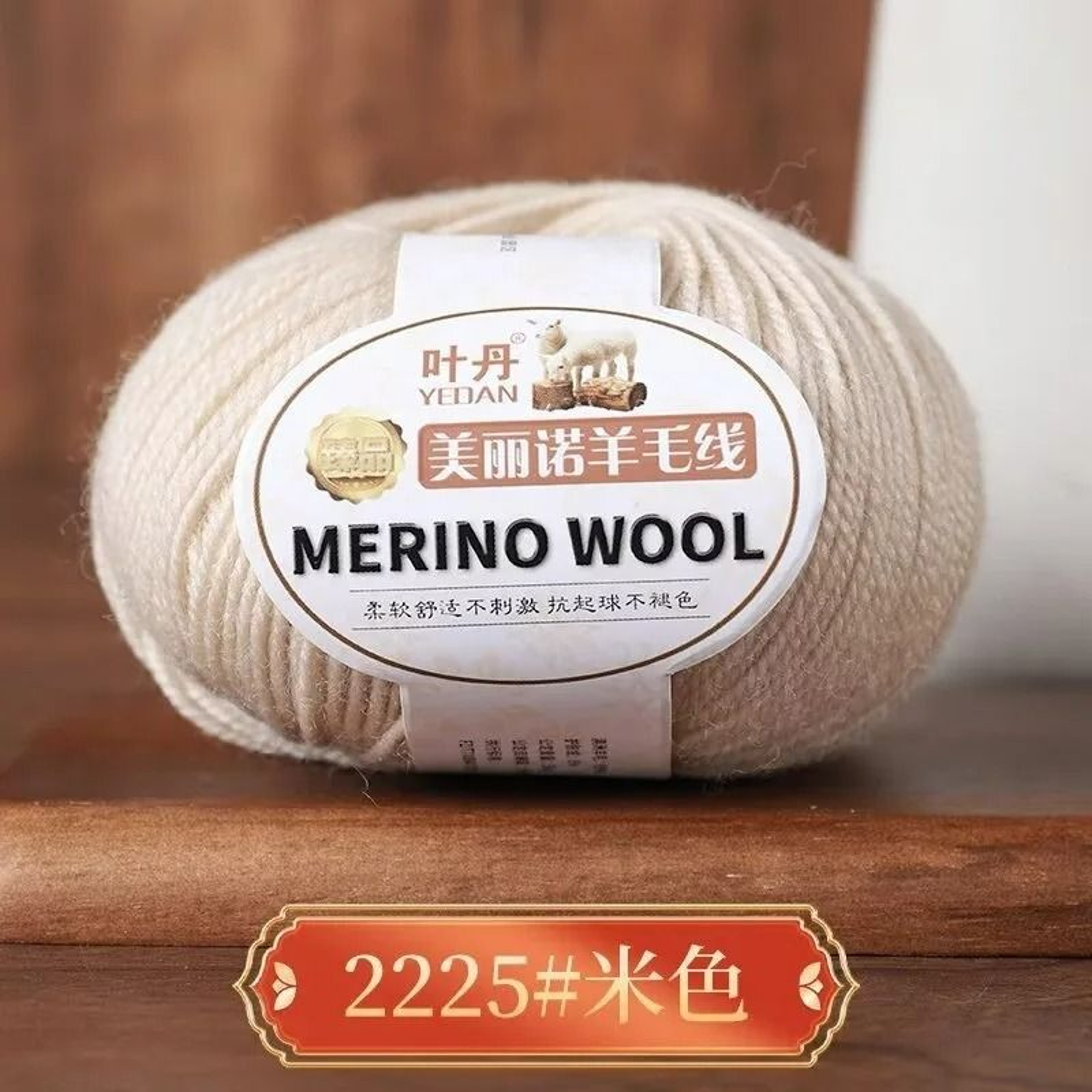 011 Lb MediumFine Alpaca Wool Yarn 6