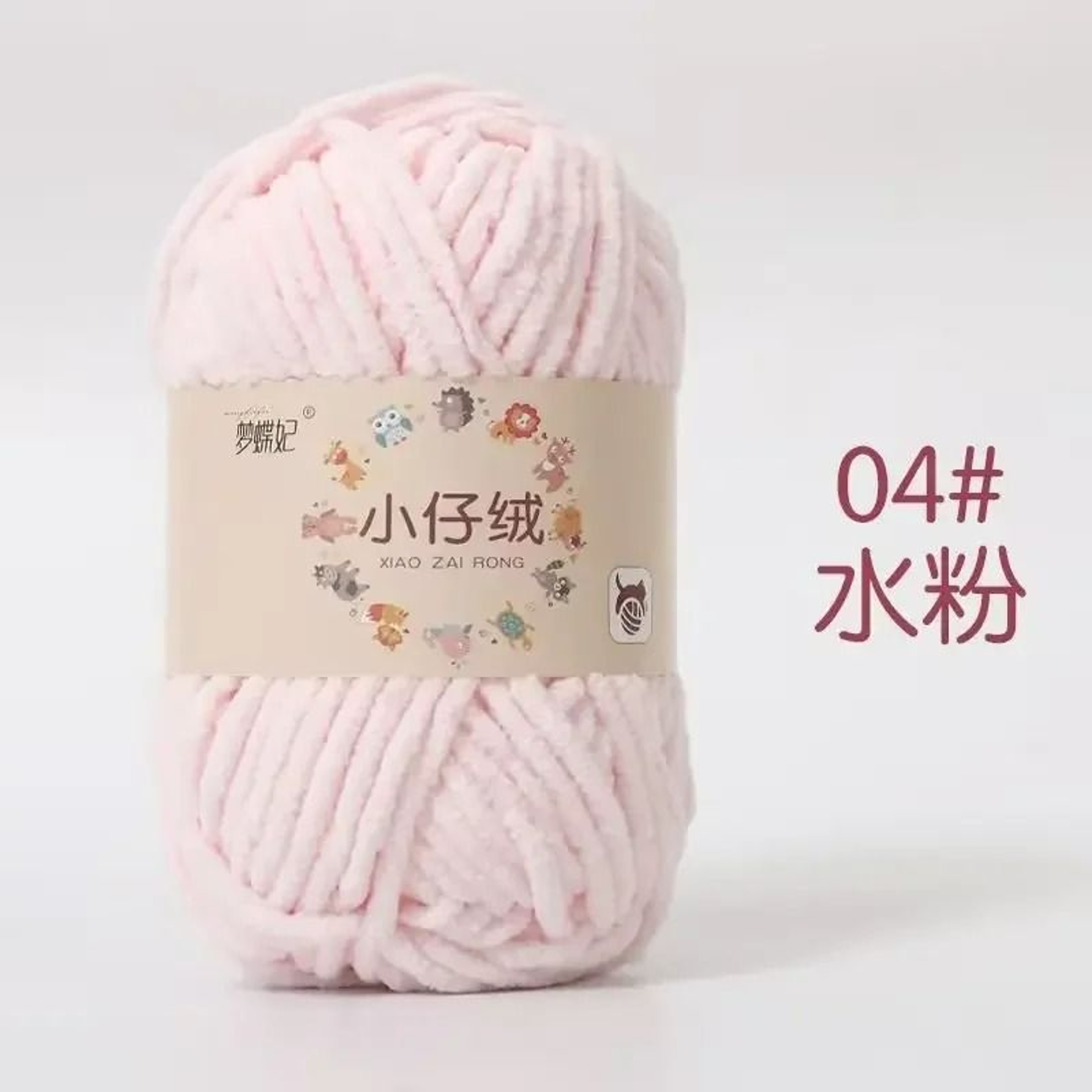 011 Lb Thick Velvet Chenille Yarn 9