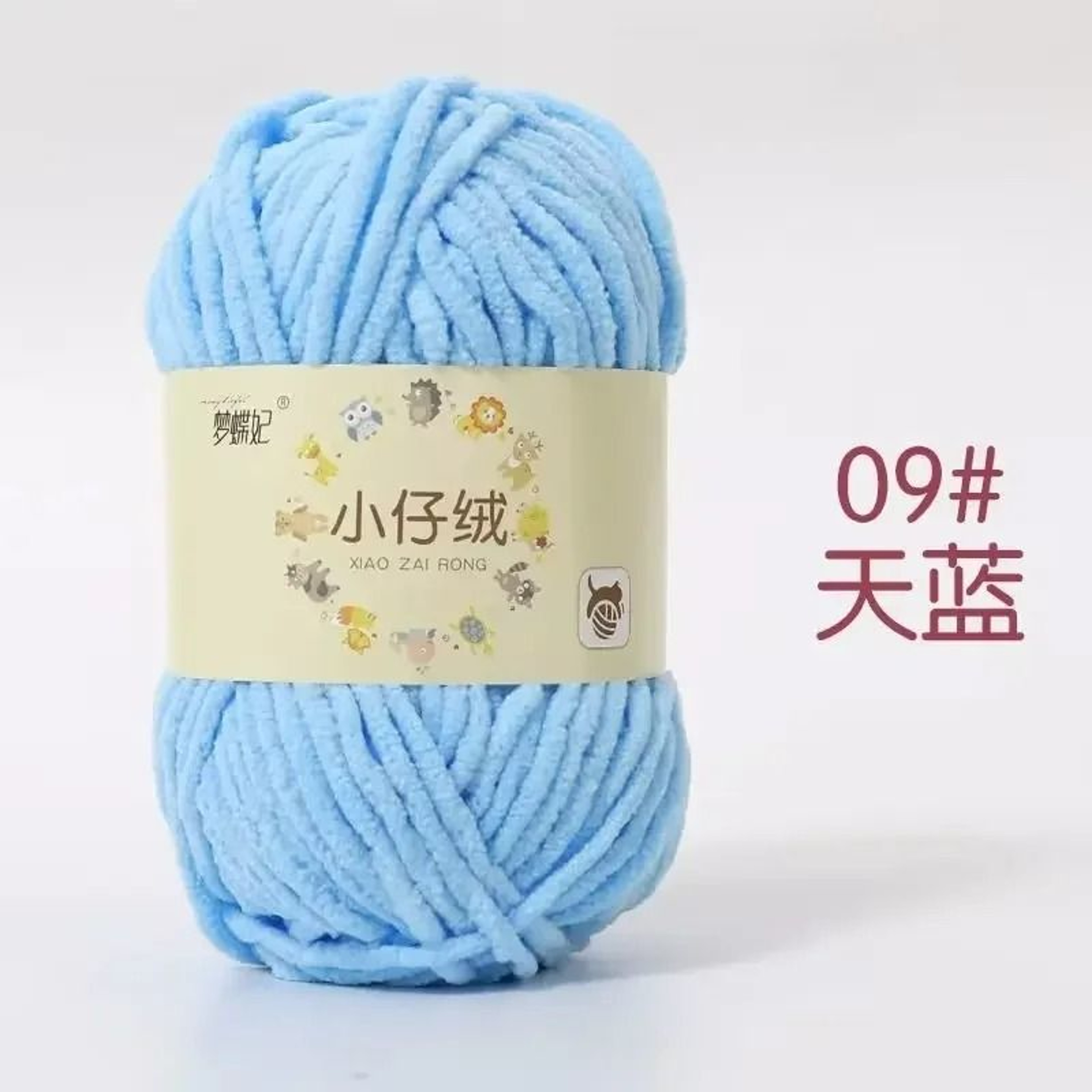 011 Lb Thick Velvet Chenille Yarn 14