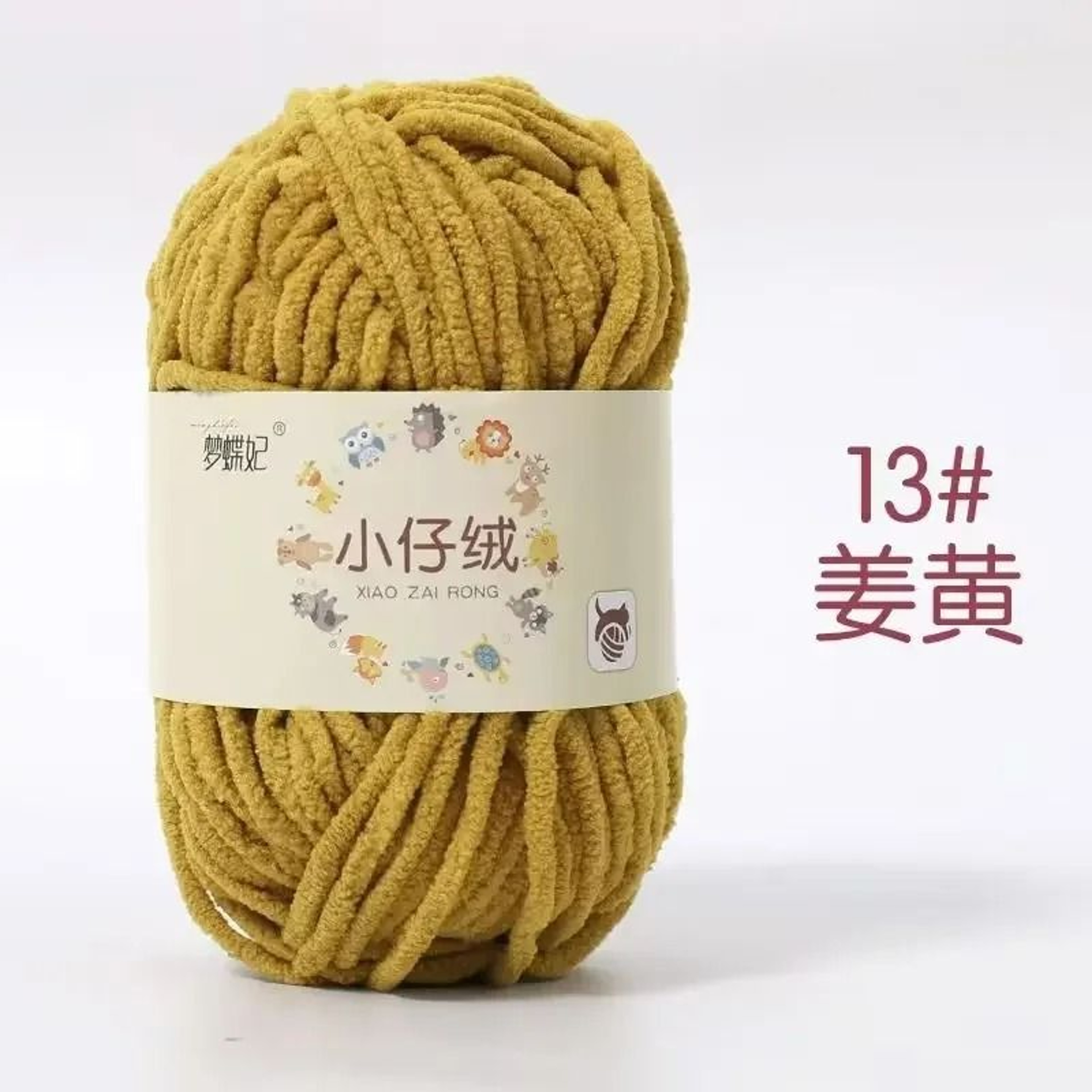011 Lb Thick Velvet Chenille Yarn 18