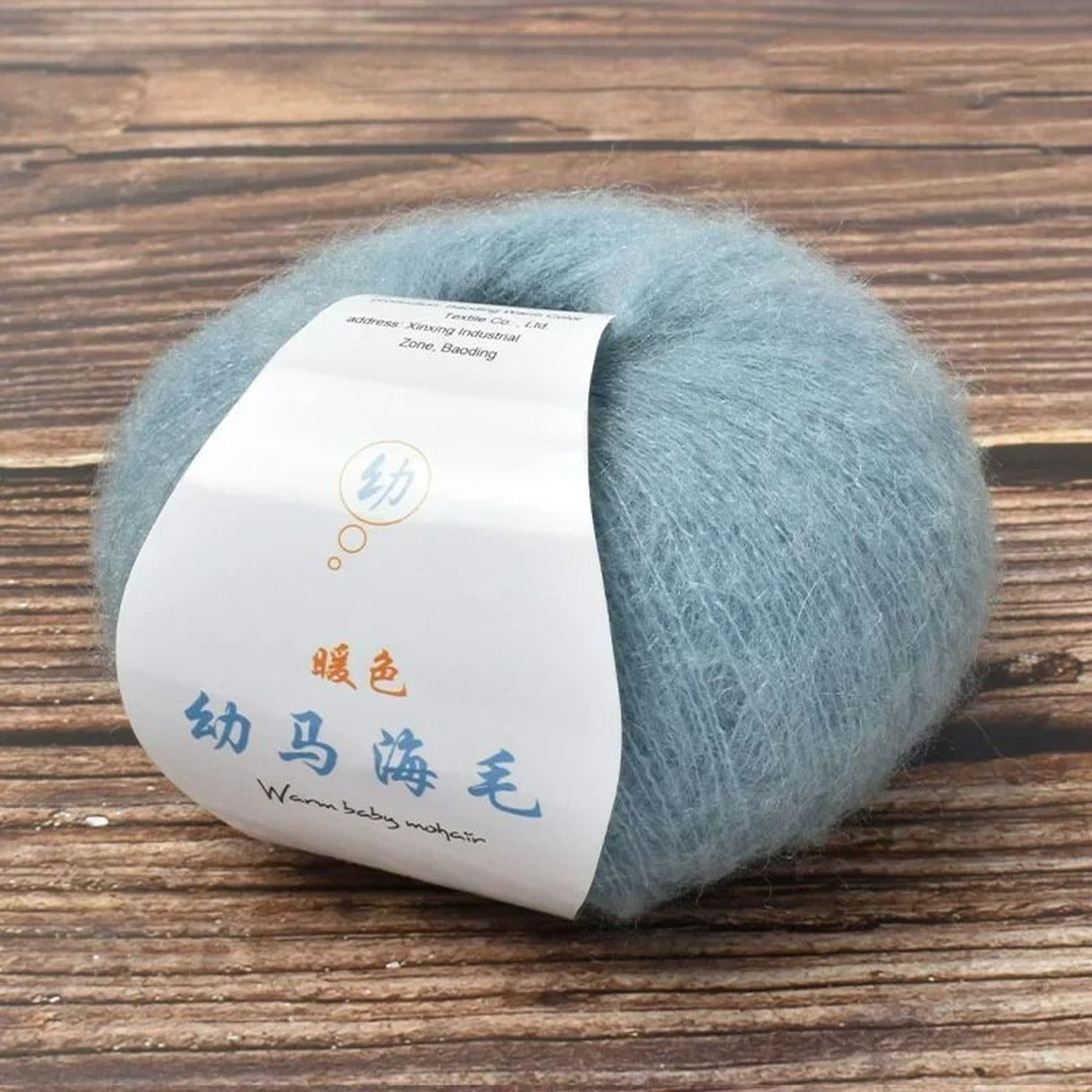 006 Lb Angora Wool  Fluffy Mohair Lace Yarn 2