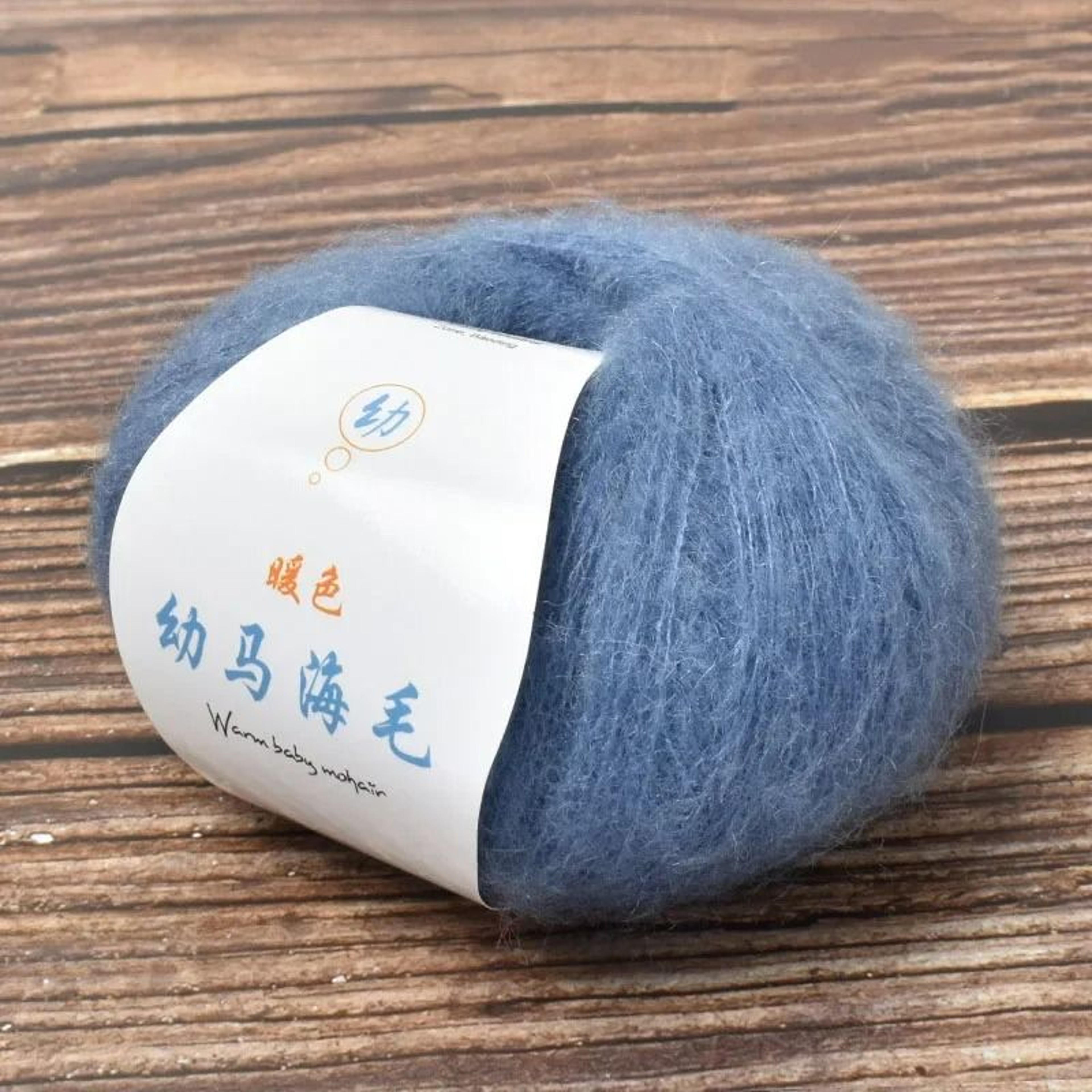 006 Lb Angora Wool  Fluffy Mohair Lace Yarn 3