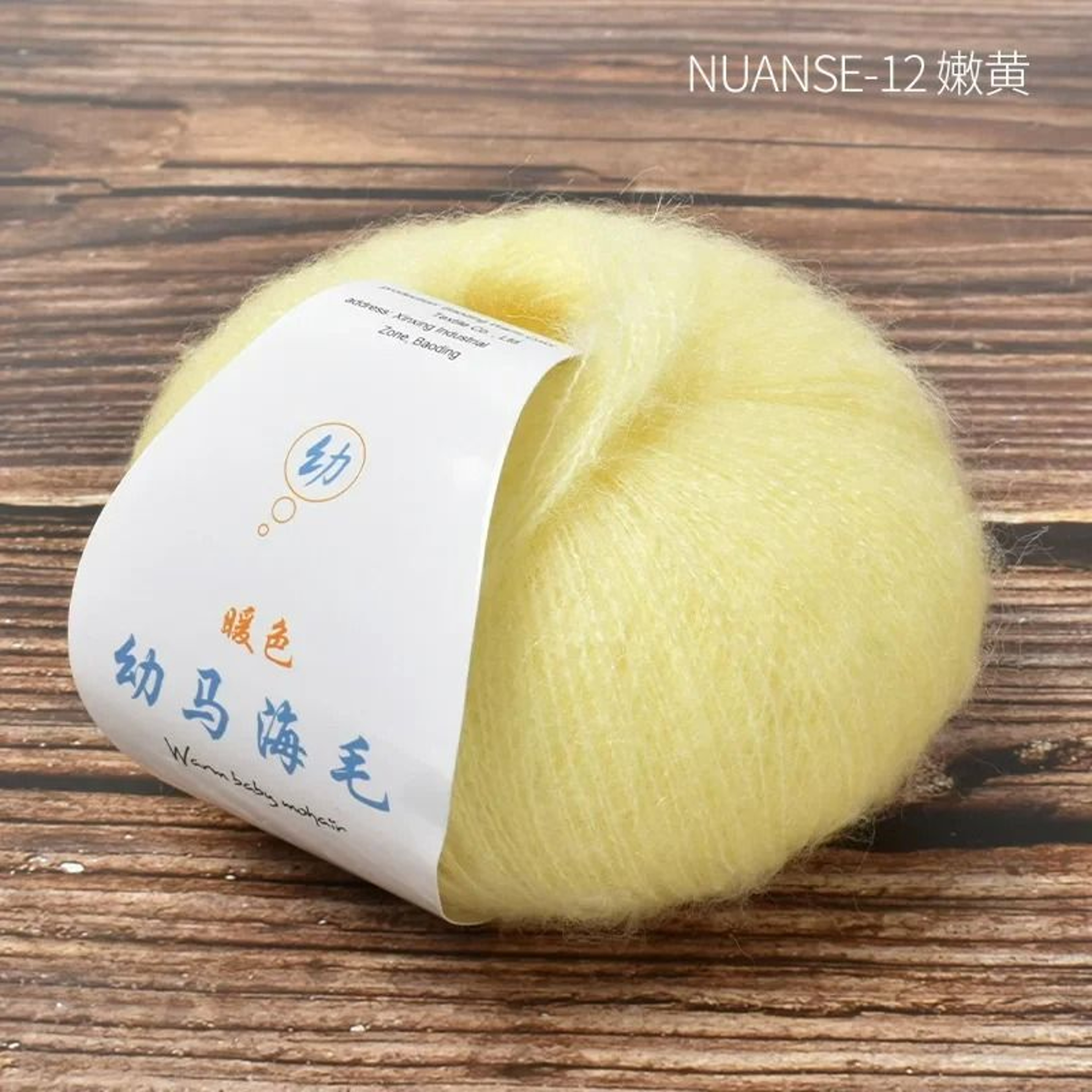 006 Lb Angora Wool  Fluffy Mohair Lace Yarn 5