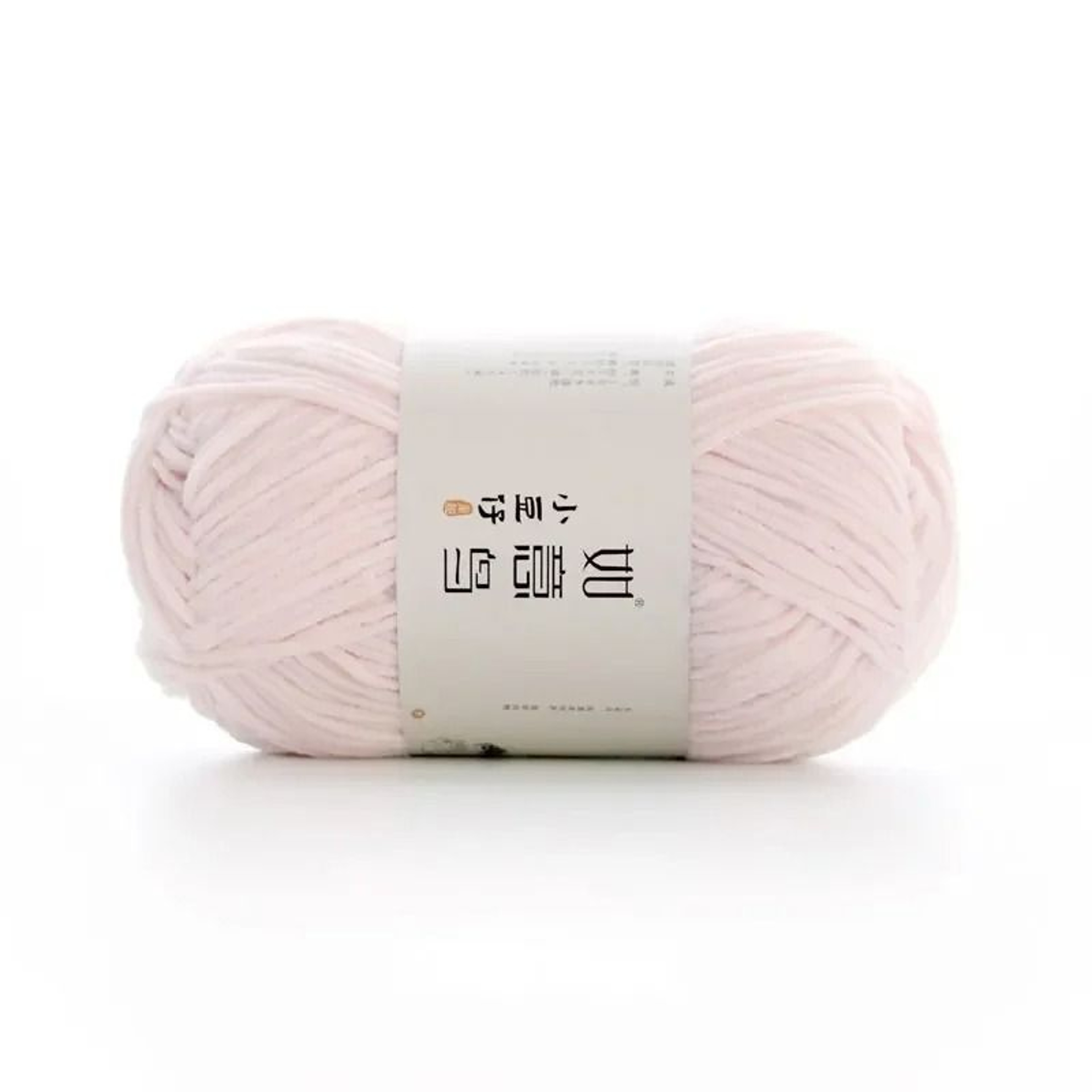 158Yard 2 Mm Thin Chenille Yarn 011 Lb 11