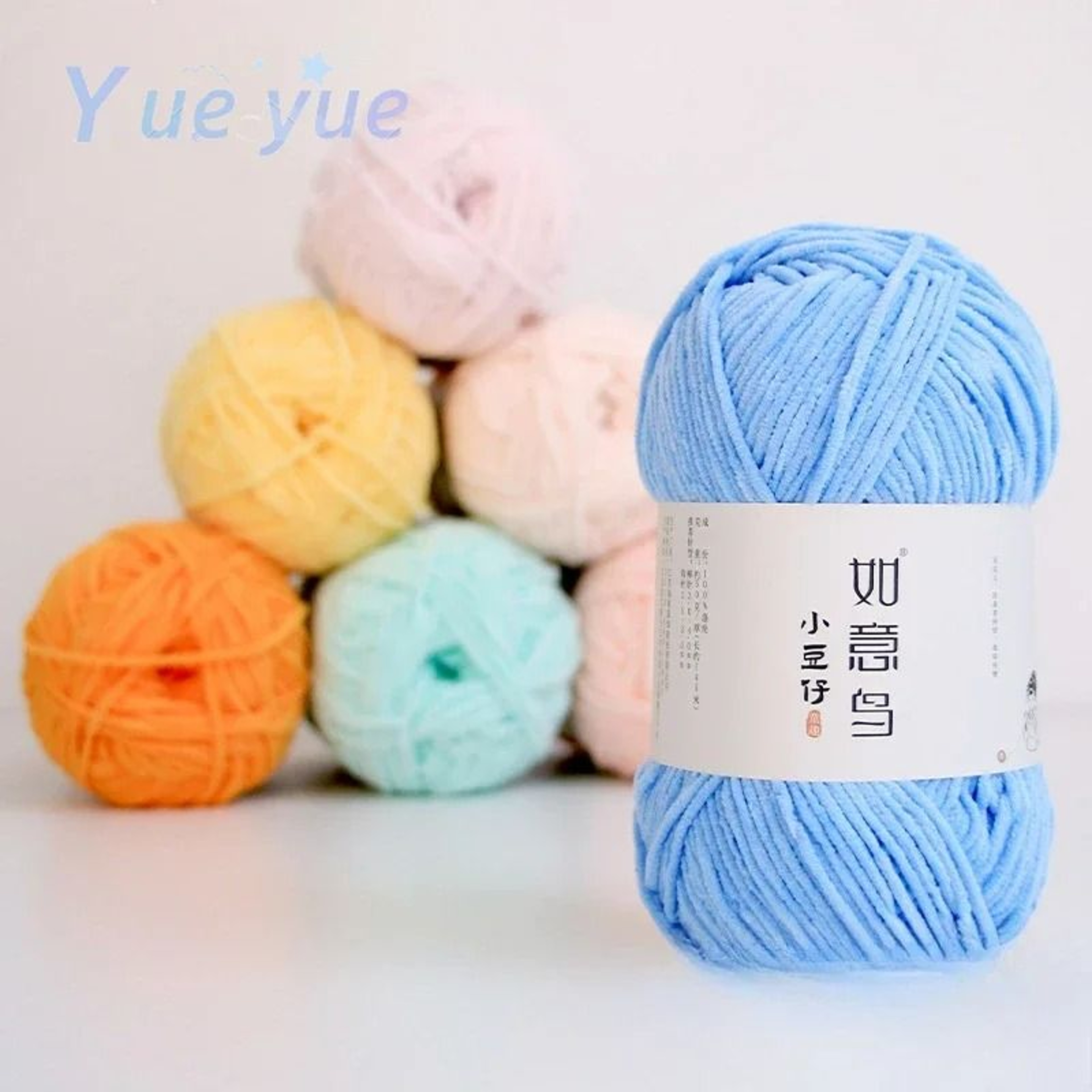 158Yard 2 Mm Thin Chenille Yarn 011 Lb 0