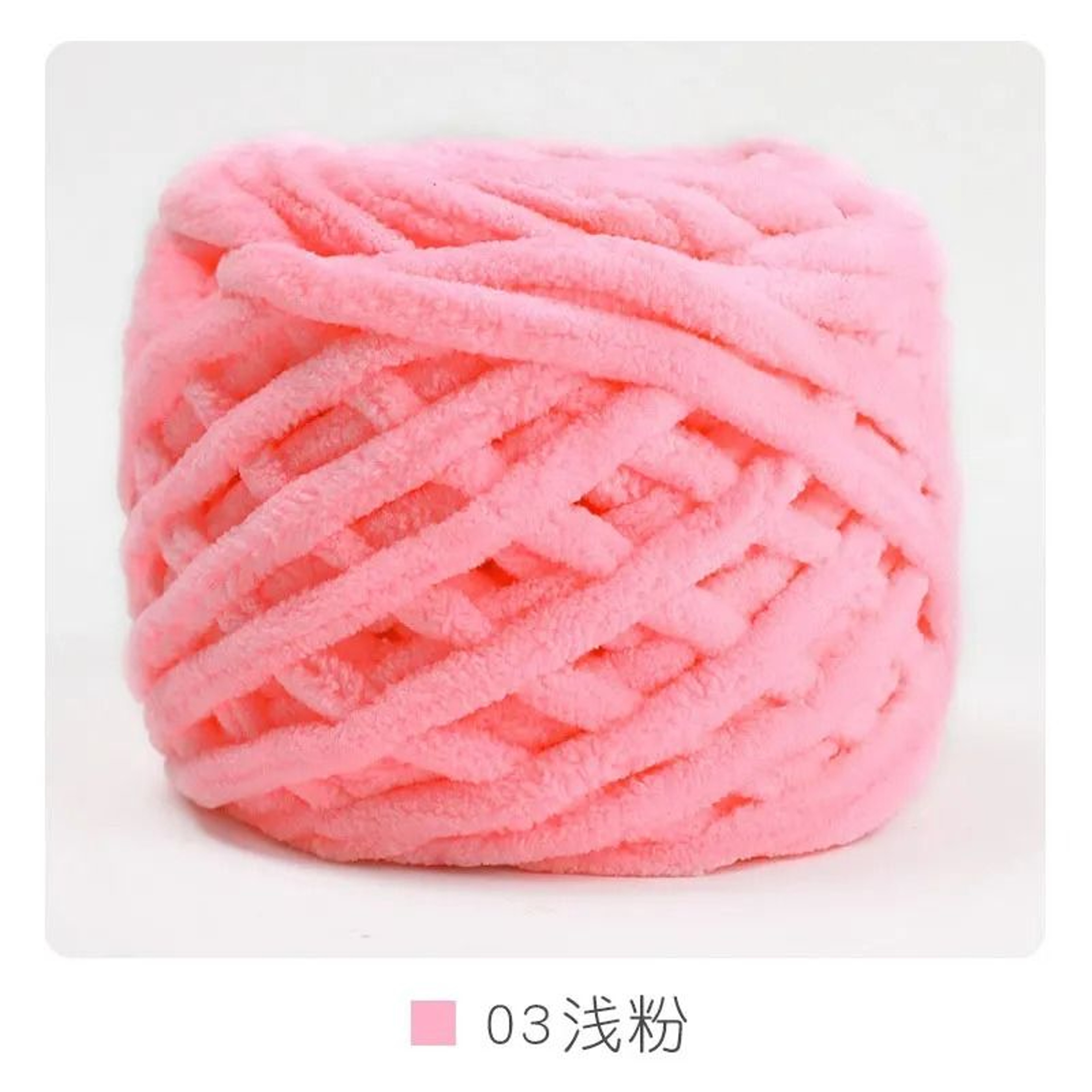 50Yard Chunky Chenille Ice Stripe Yarn 022 Lb 9