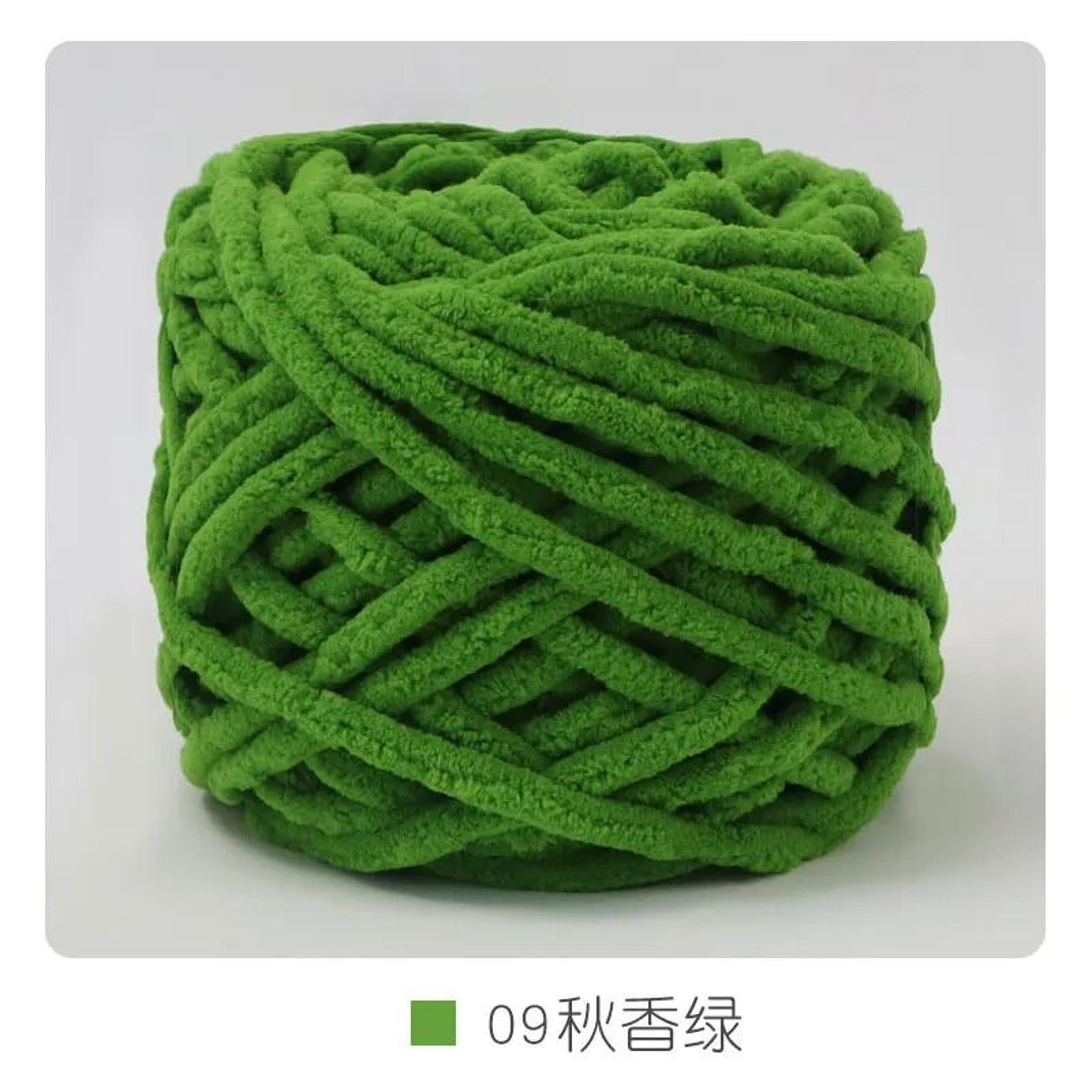 50Yard Chunky Chenille Ice Stripe Yarn 022 Lb 15