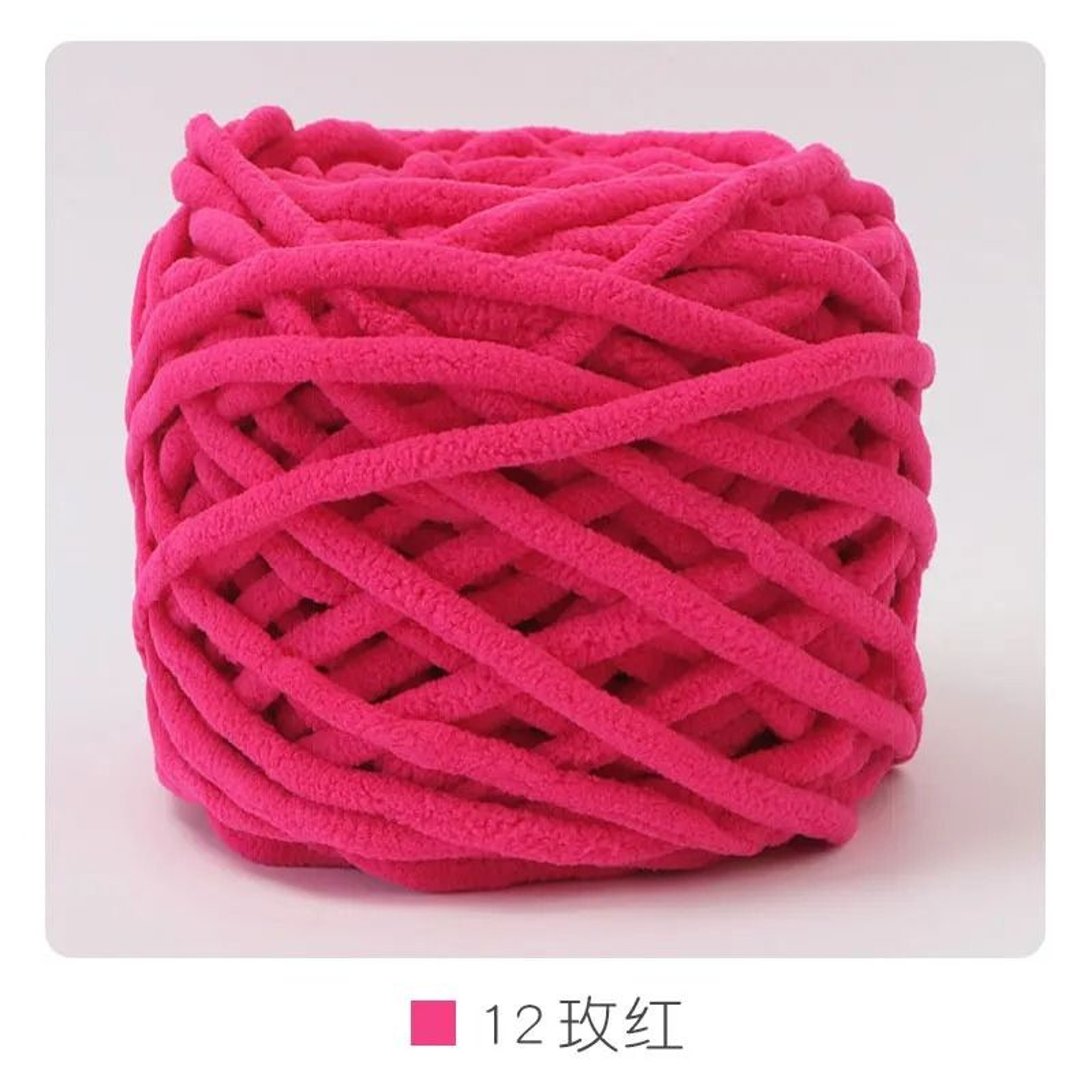 50Yard Chunky Chenille Ice Stripe Yarn 022 Lb 18