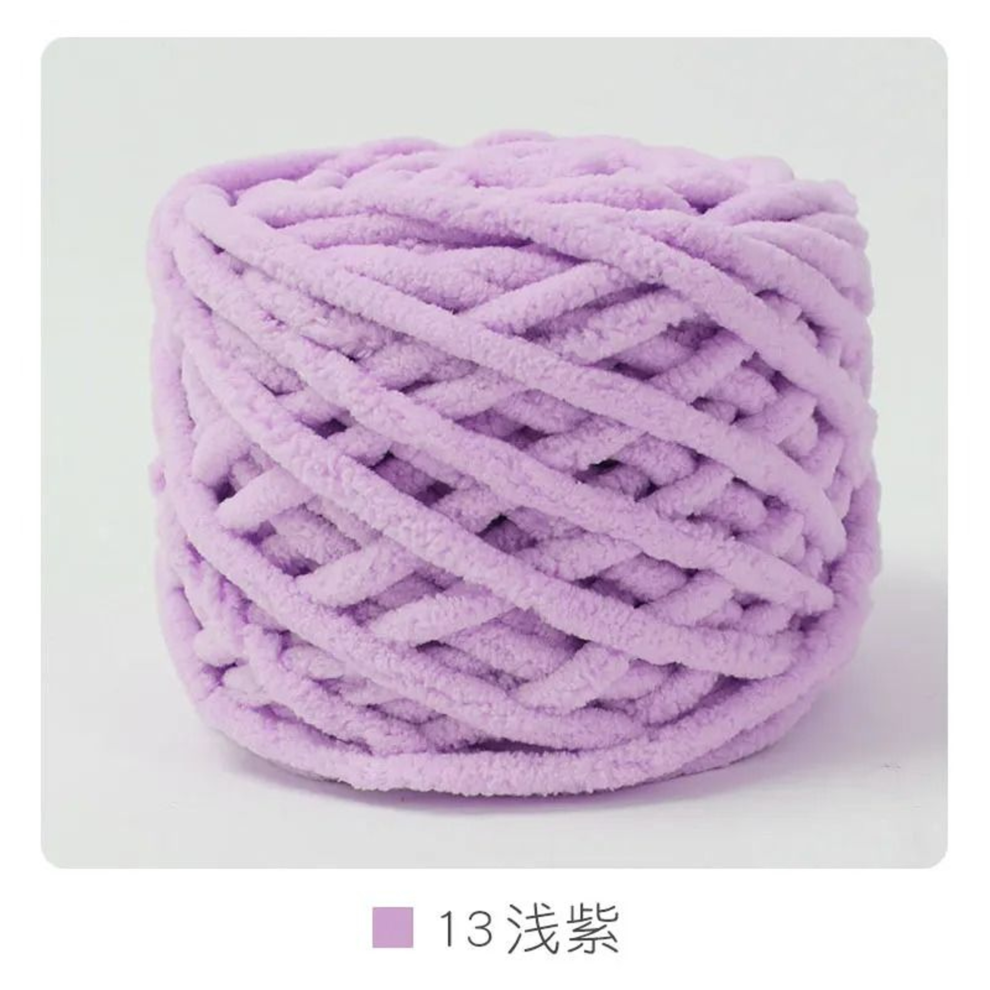 50Yard Chunky Chenille Ice Stripe Yarn 022 Lb 19