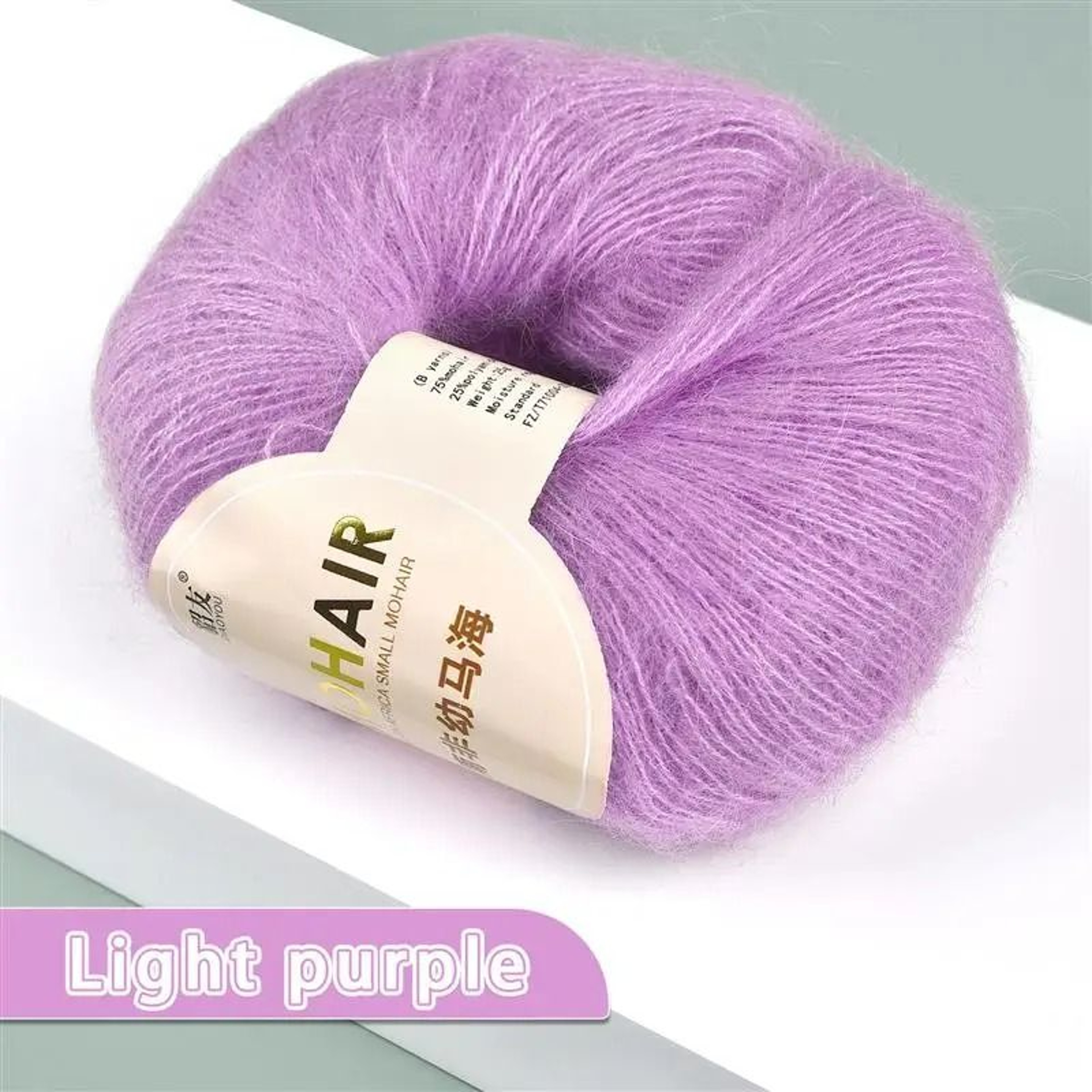 006 Lb ExtraSoft Mohair  Warm Baby Wool Yarn 12