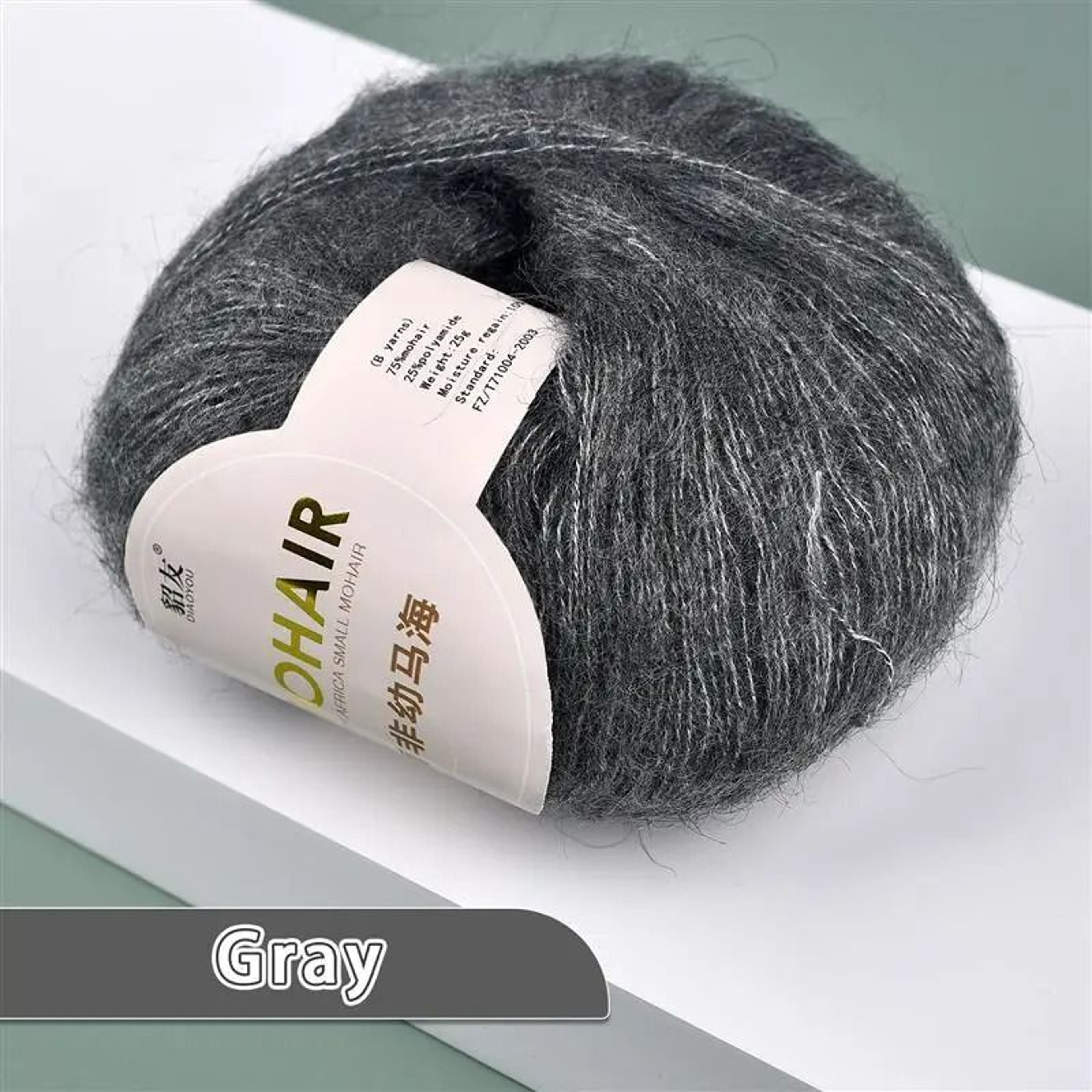 006 Lb ExtraSoft Mohair  Warm Baby Wool Yarn 14