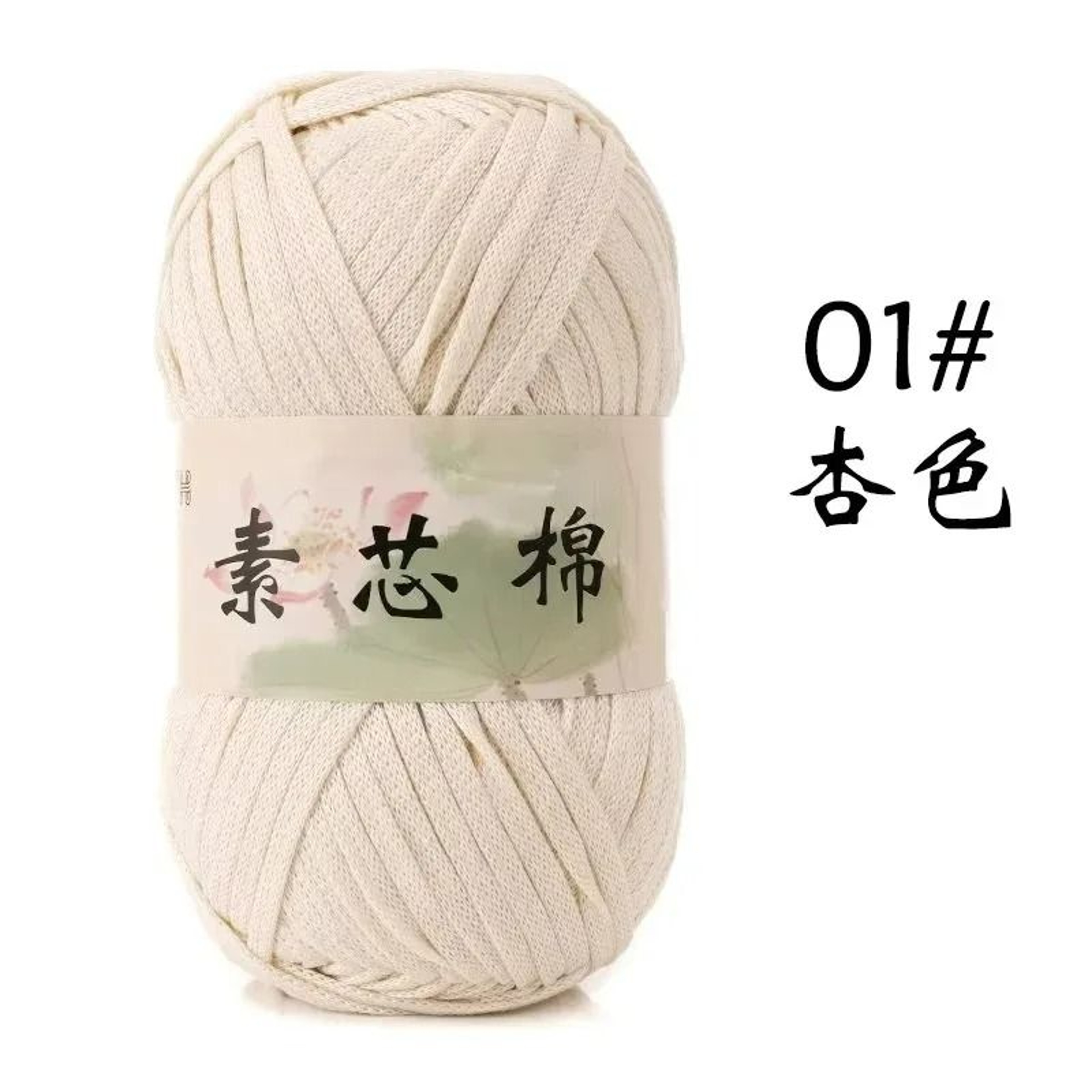 109Yard TShirt Fabric Ribbon Yarn 044 Lb 6