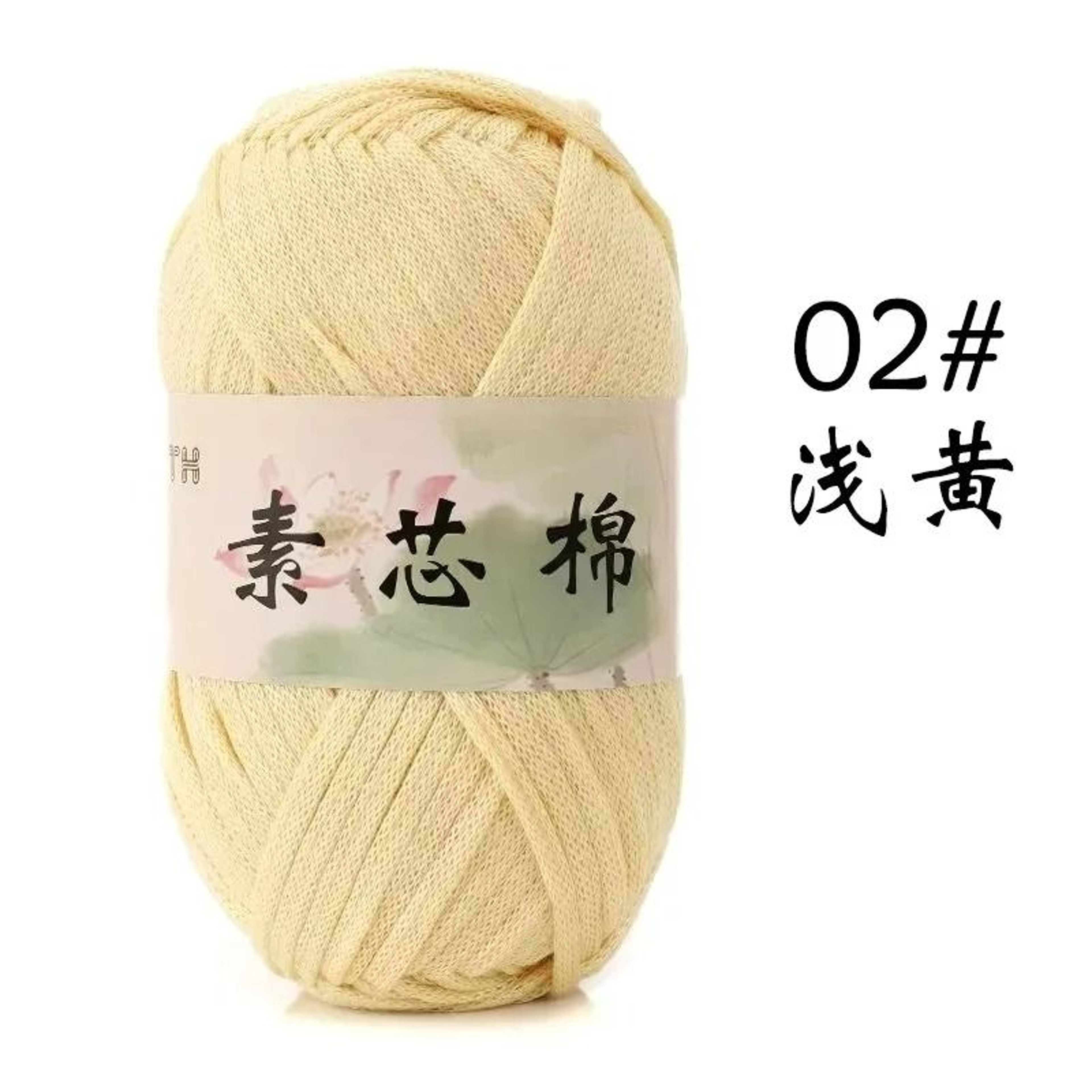 109Yard TShirt Fabric Ribbon Yarn 044 Lb 7
