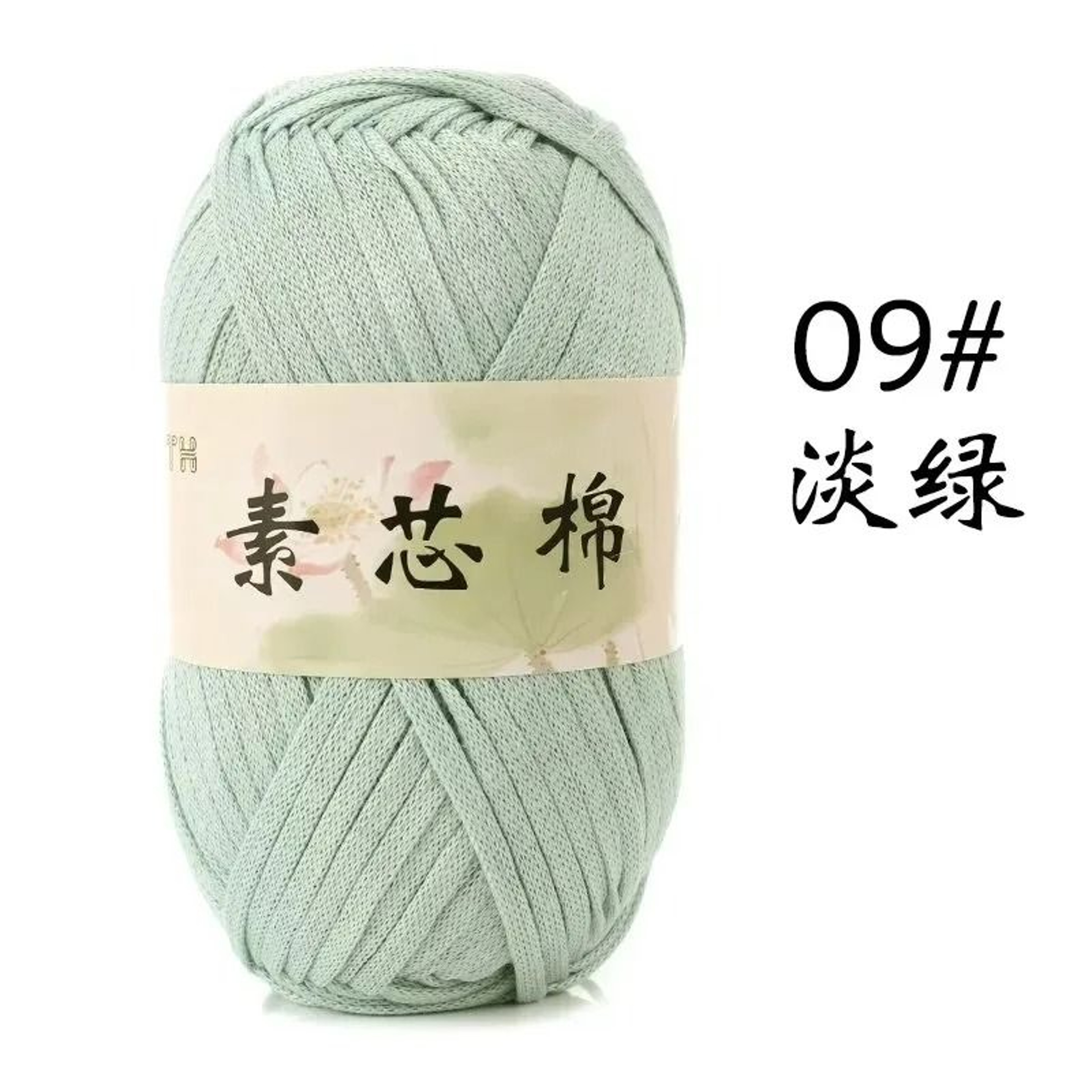 109Yard TShirt Fabric Ribbon Yarn 044 Lb 14