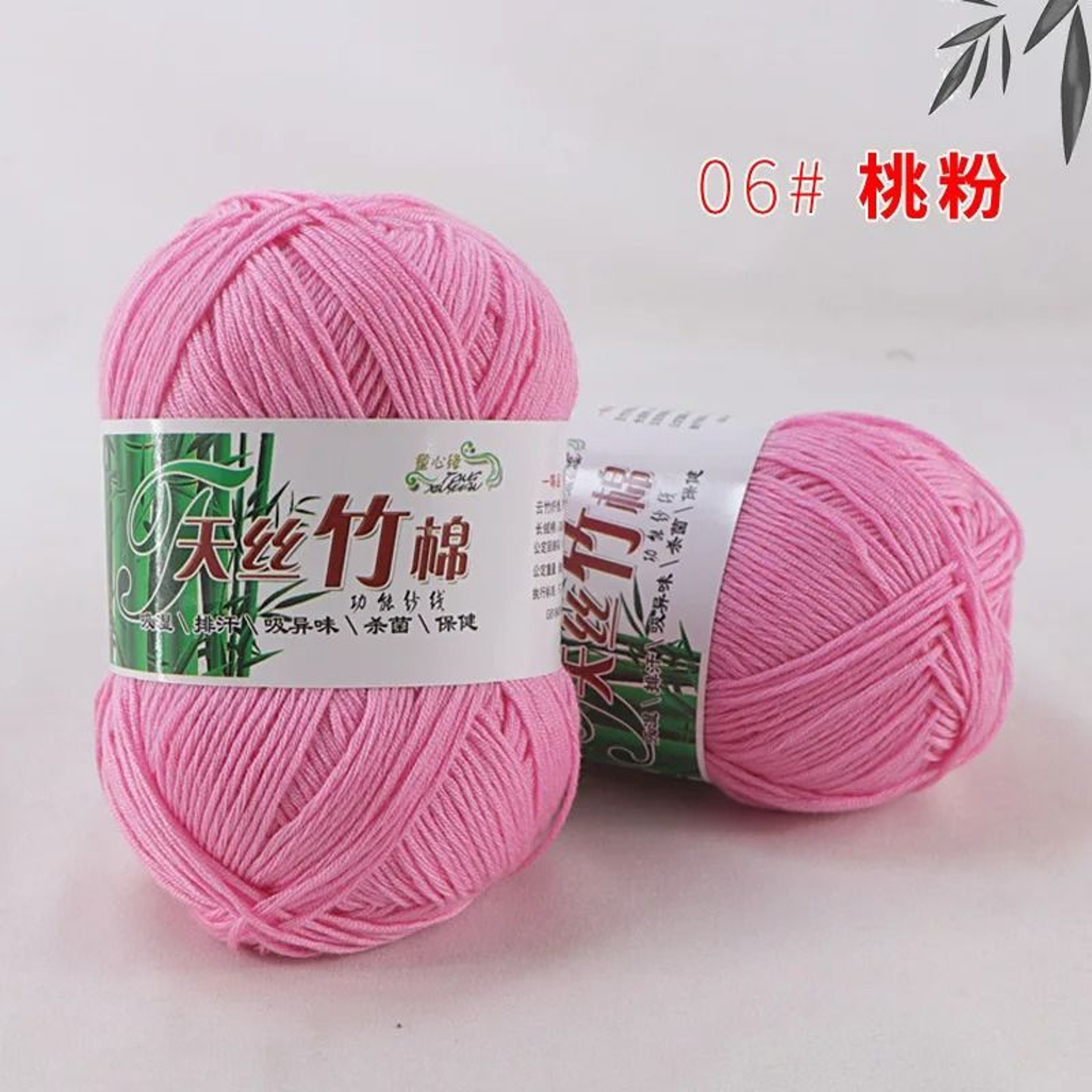 011 Lb Cool Summer Bamboo Fiber Crochet Yarn 13