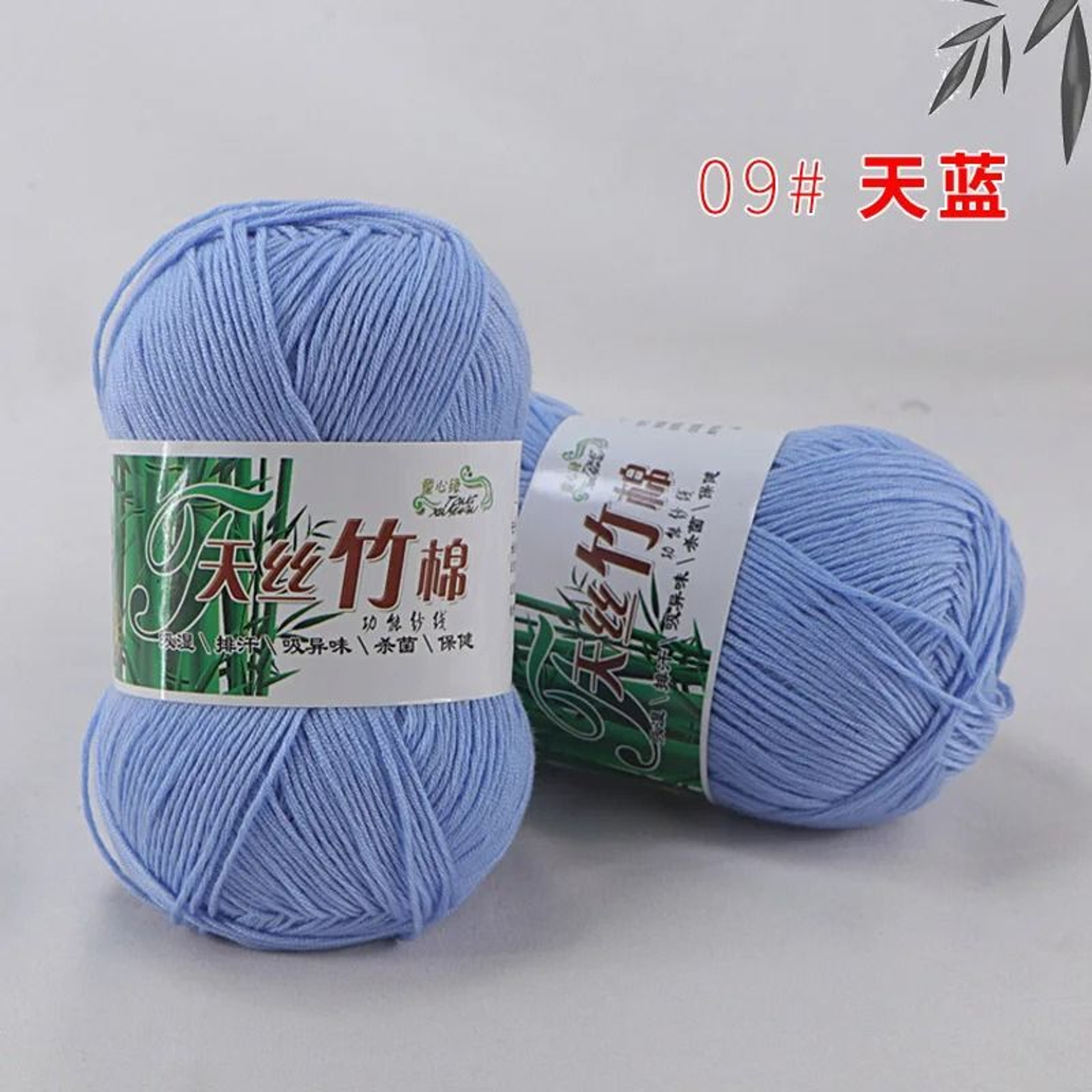 011 Lb Cool Summer Bamboo Fiber Crochet Yarn 16