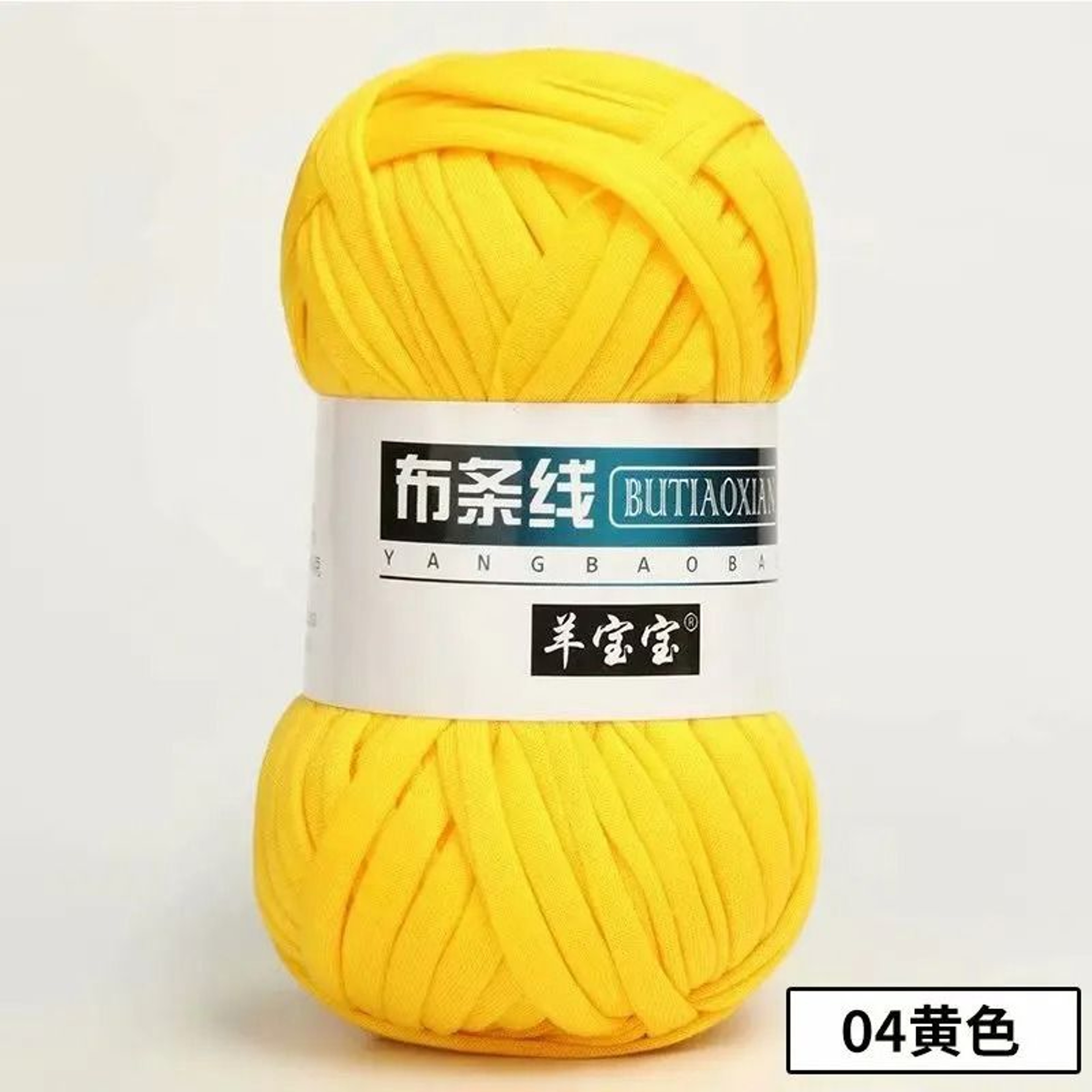 TShirt Fabric Ribbon Yarn 15
