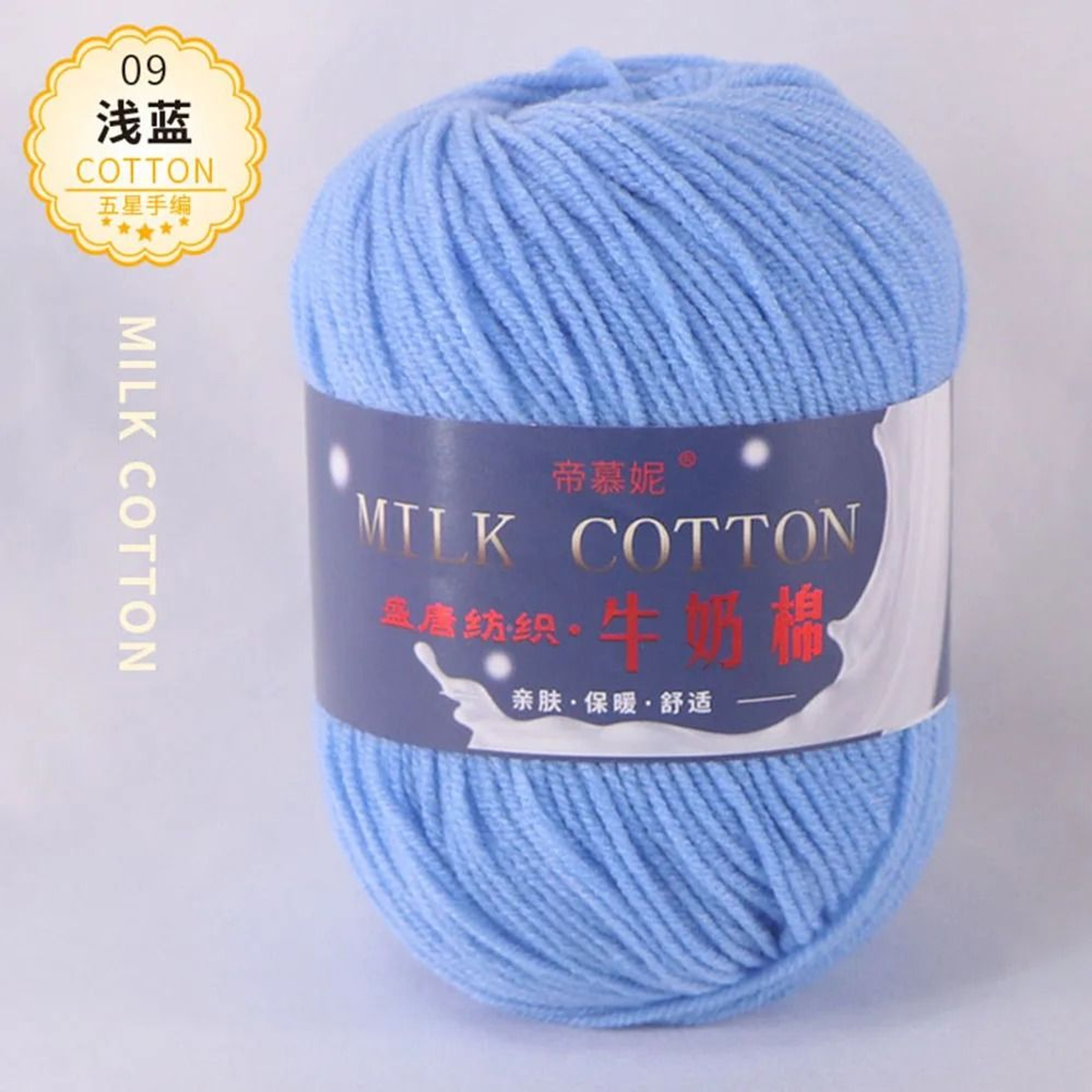 3Ply Milk Cotton Knitting Yarn For Crochet Crafts Sweaters  Dolls 16