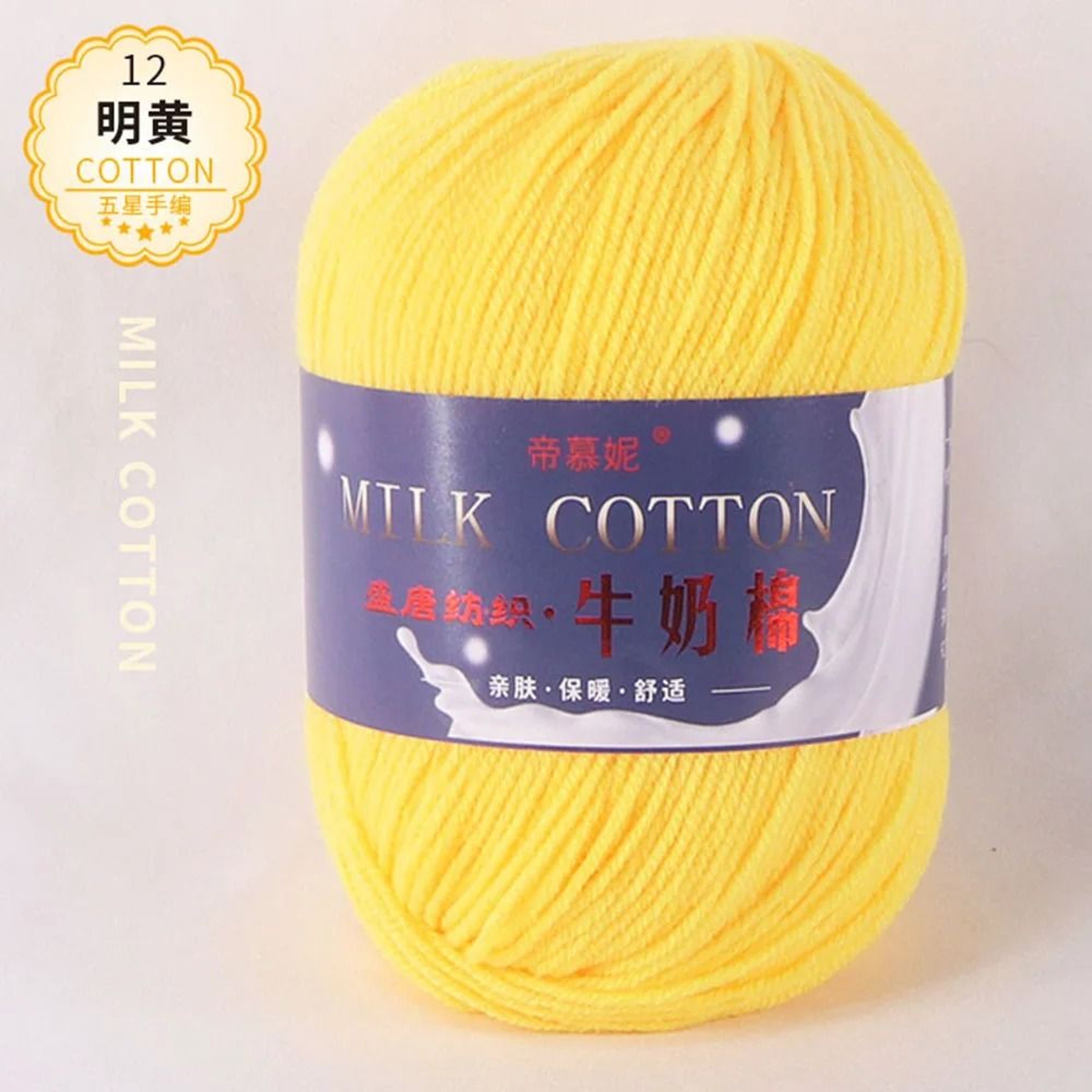 3Ply Milk Cotton Knitting Yarn For Crochet Crafts Sweaters  Dolls 18