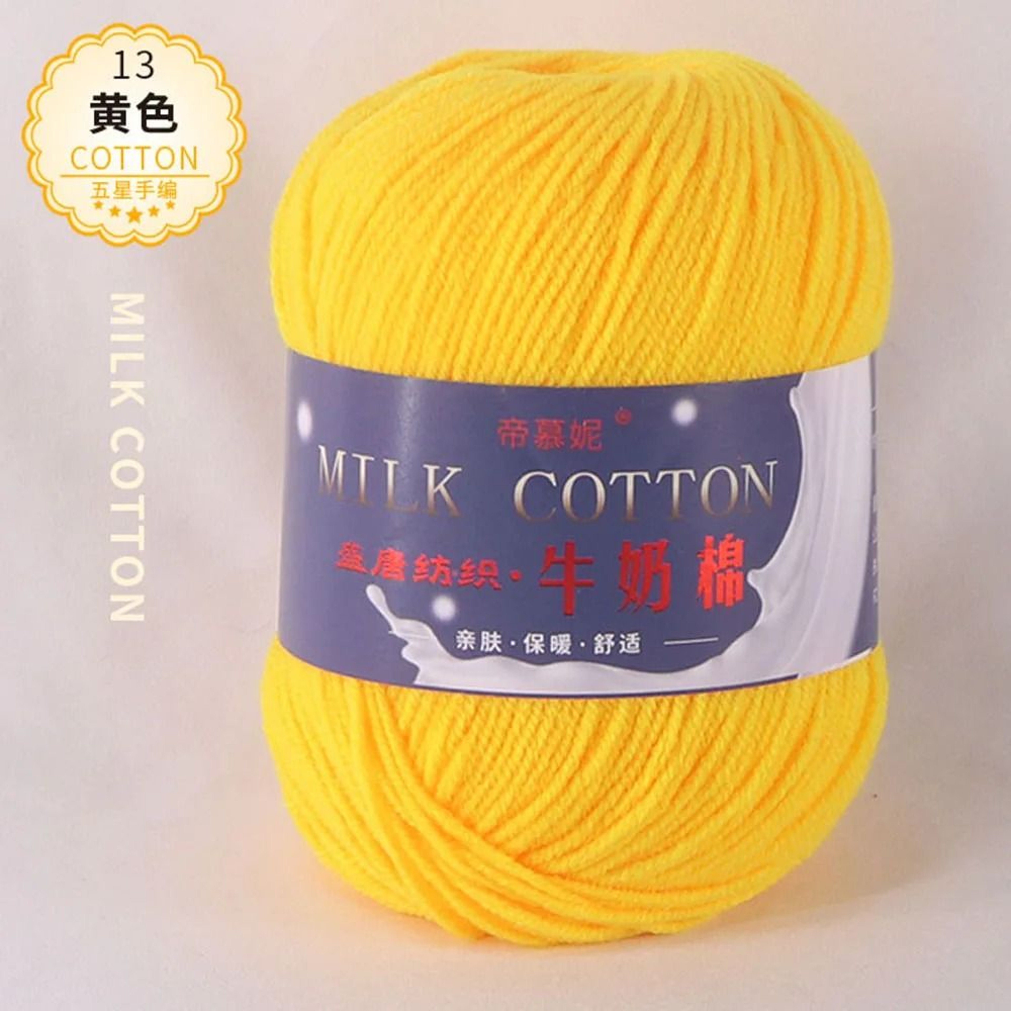 3Ply Milk Cotton Knitting Yarn For Crochet Crafts Sweaters  Dolls 19