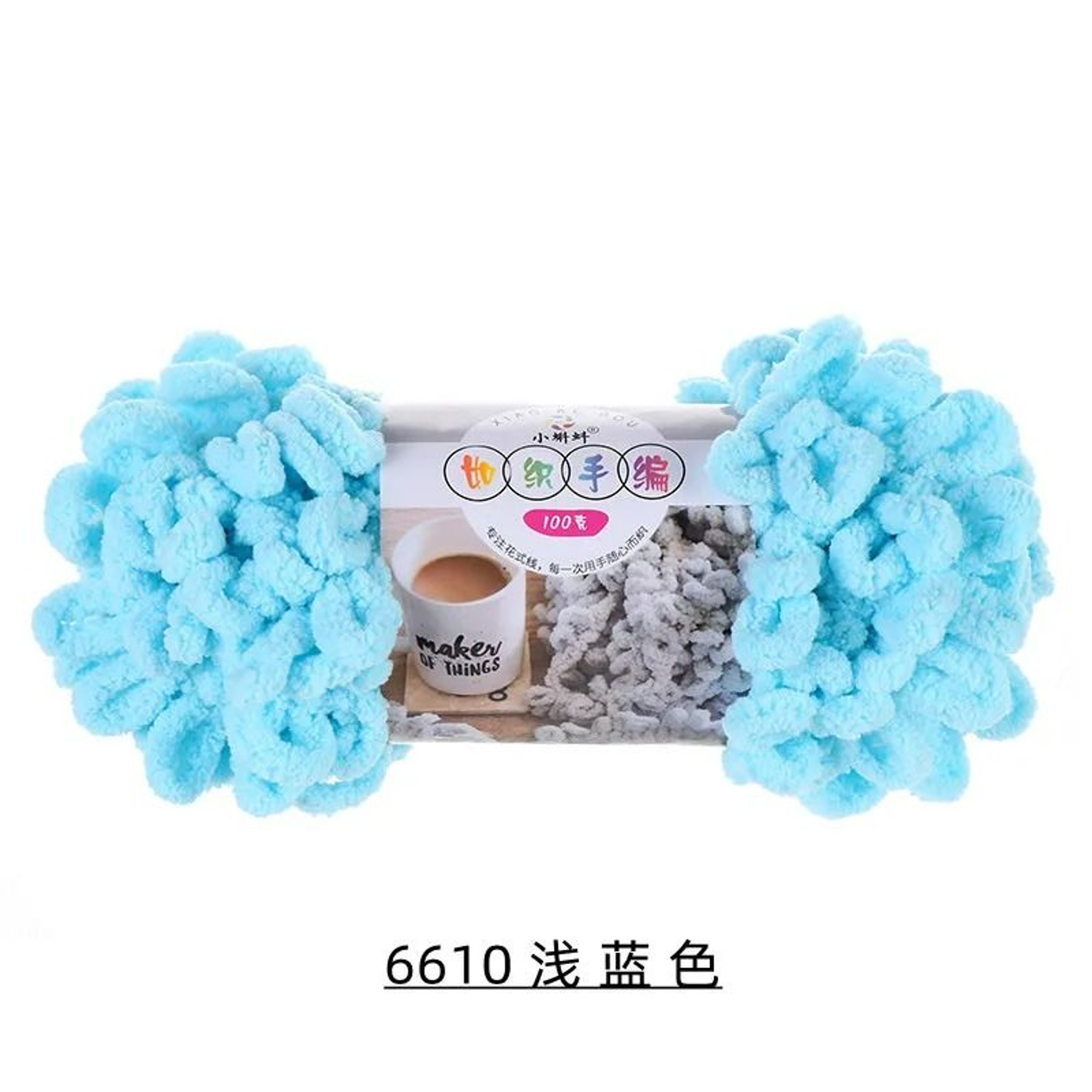 Chunky Loop Yarn For NoNeedle Hand Knitting Blankets  Pillows 16
