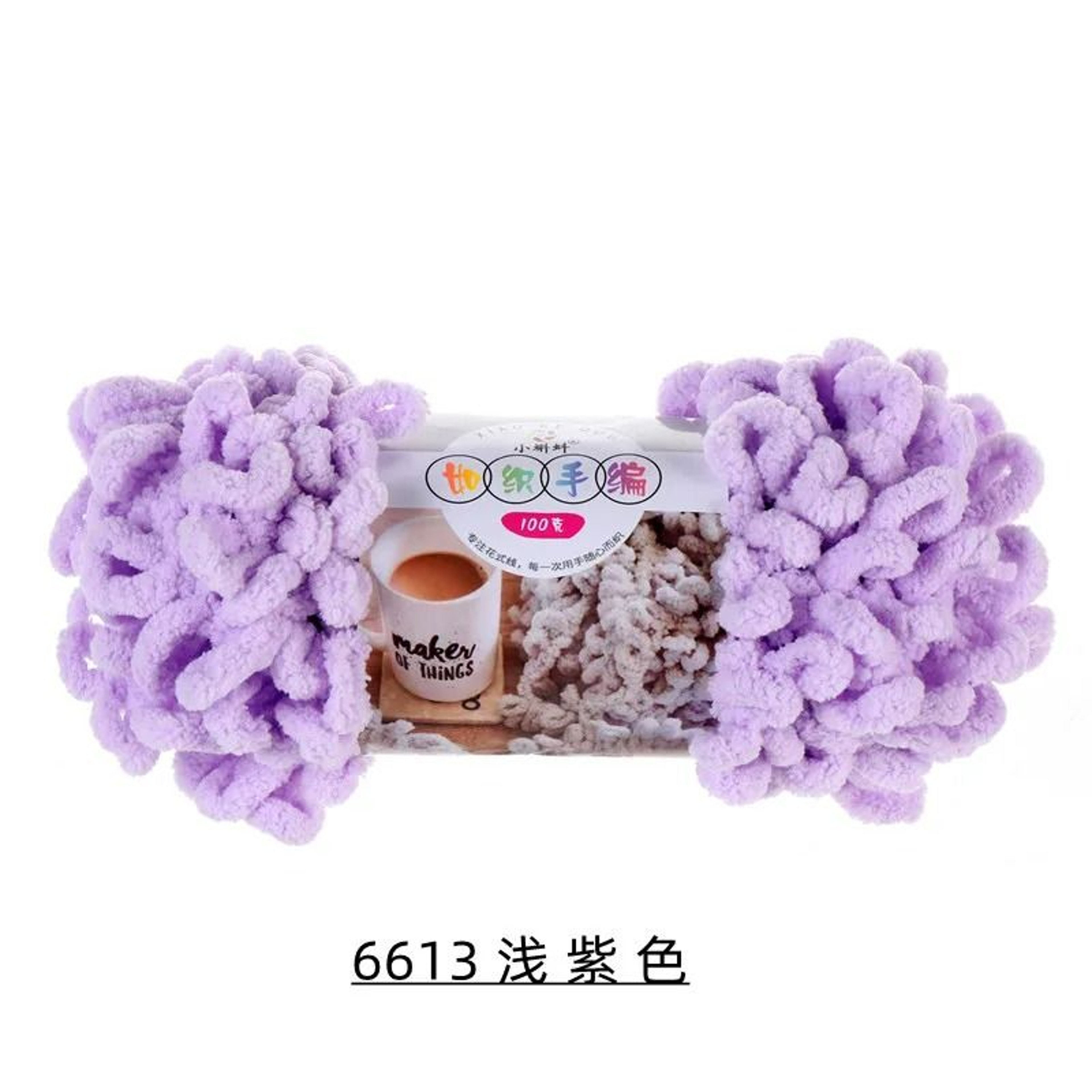 Chunky Loop Yarn For NoNeedle Hand Knitting Blankets  Pillows 18