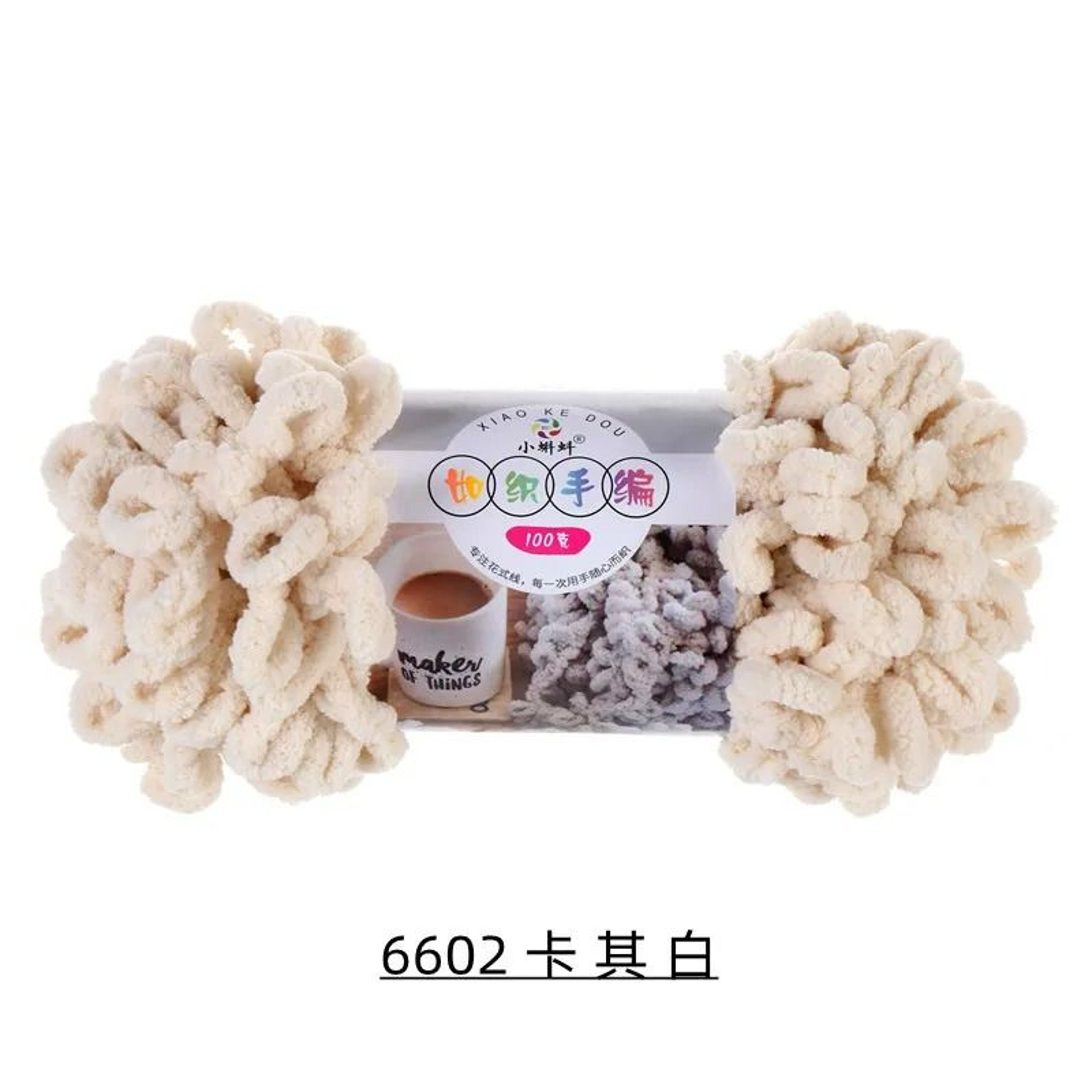 Chunky Loop Yarn For NoNeedle Hand Knitting Blankets  Pillows 7