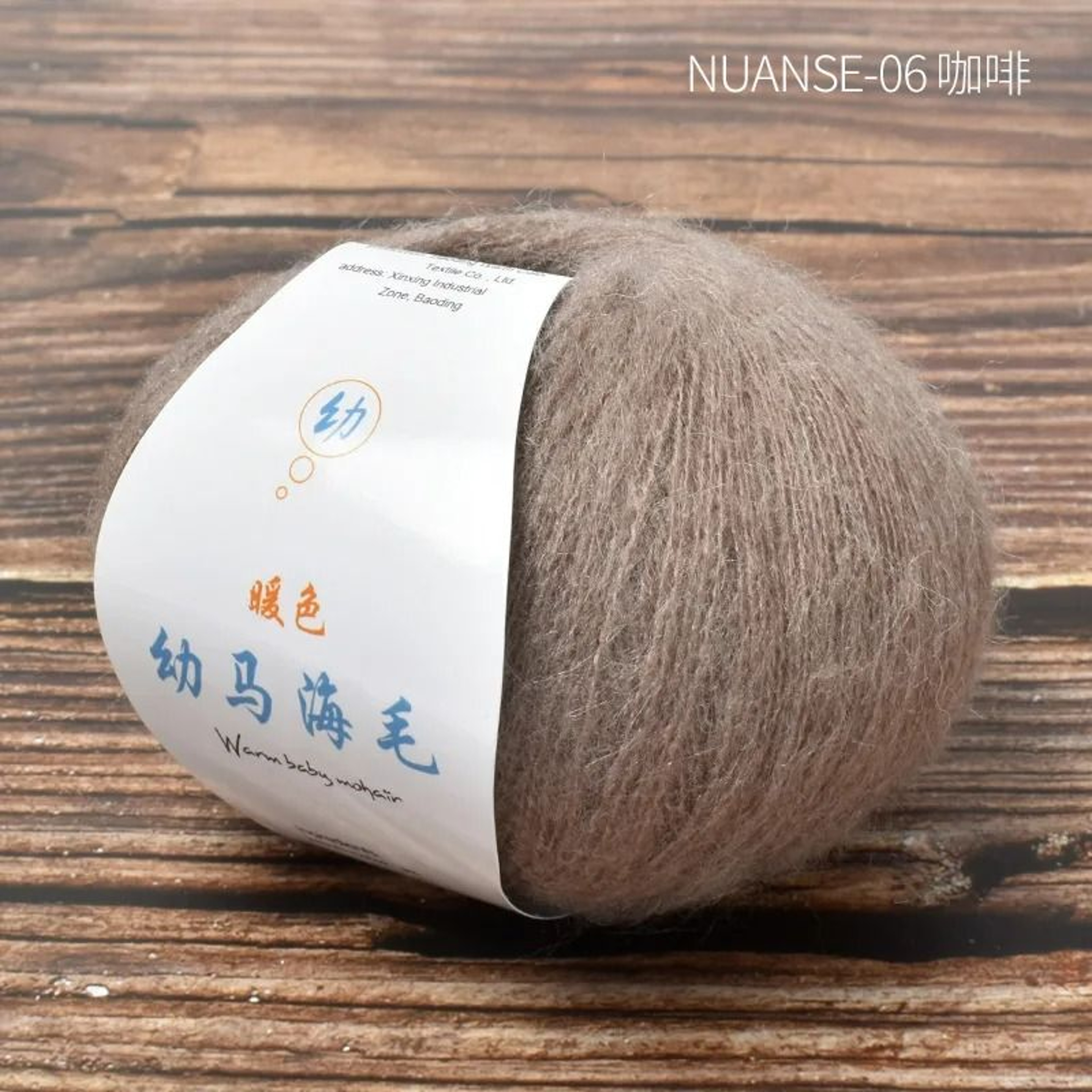 Soft Mohair  Angora Wool Yarn For Sweaters Scarves  Shawls 8