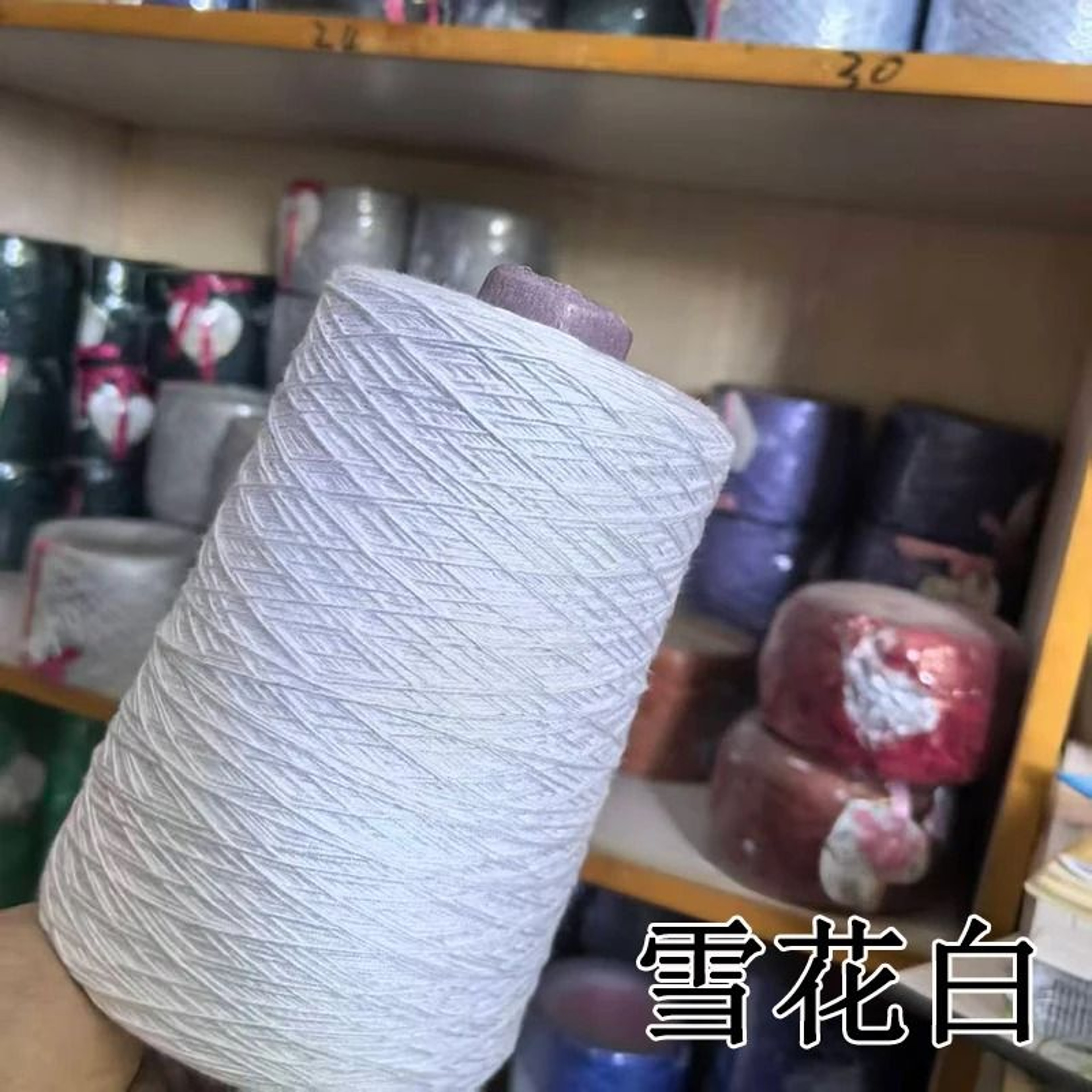 No 8 Mercerized Cotton Lace Thread For Crochet Bags Hats  Dolls 16