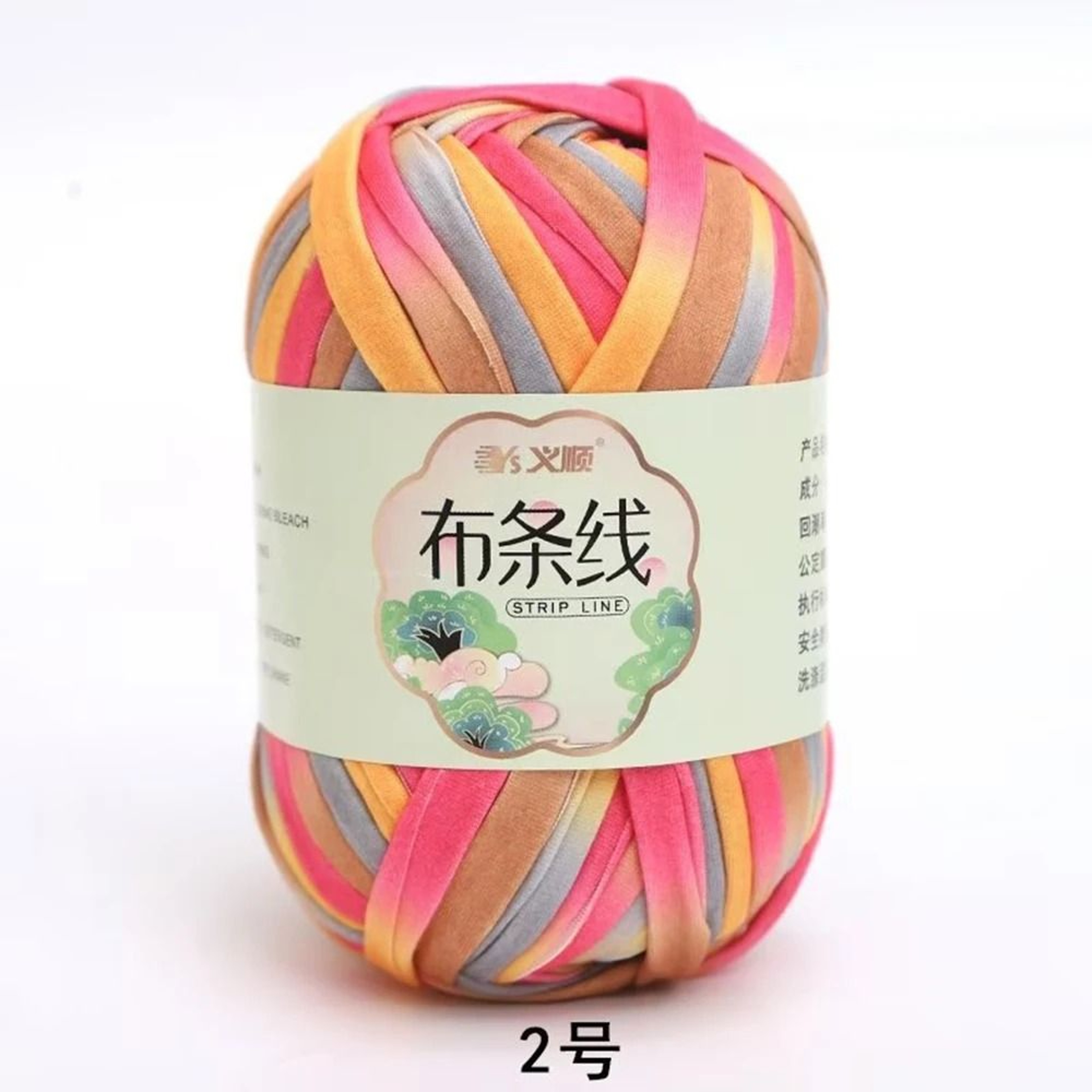 Colorful TShirt Cloth Yarn For DIY Baskets Bags  Cushions 7