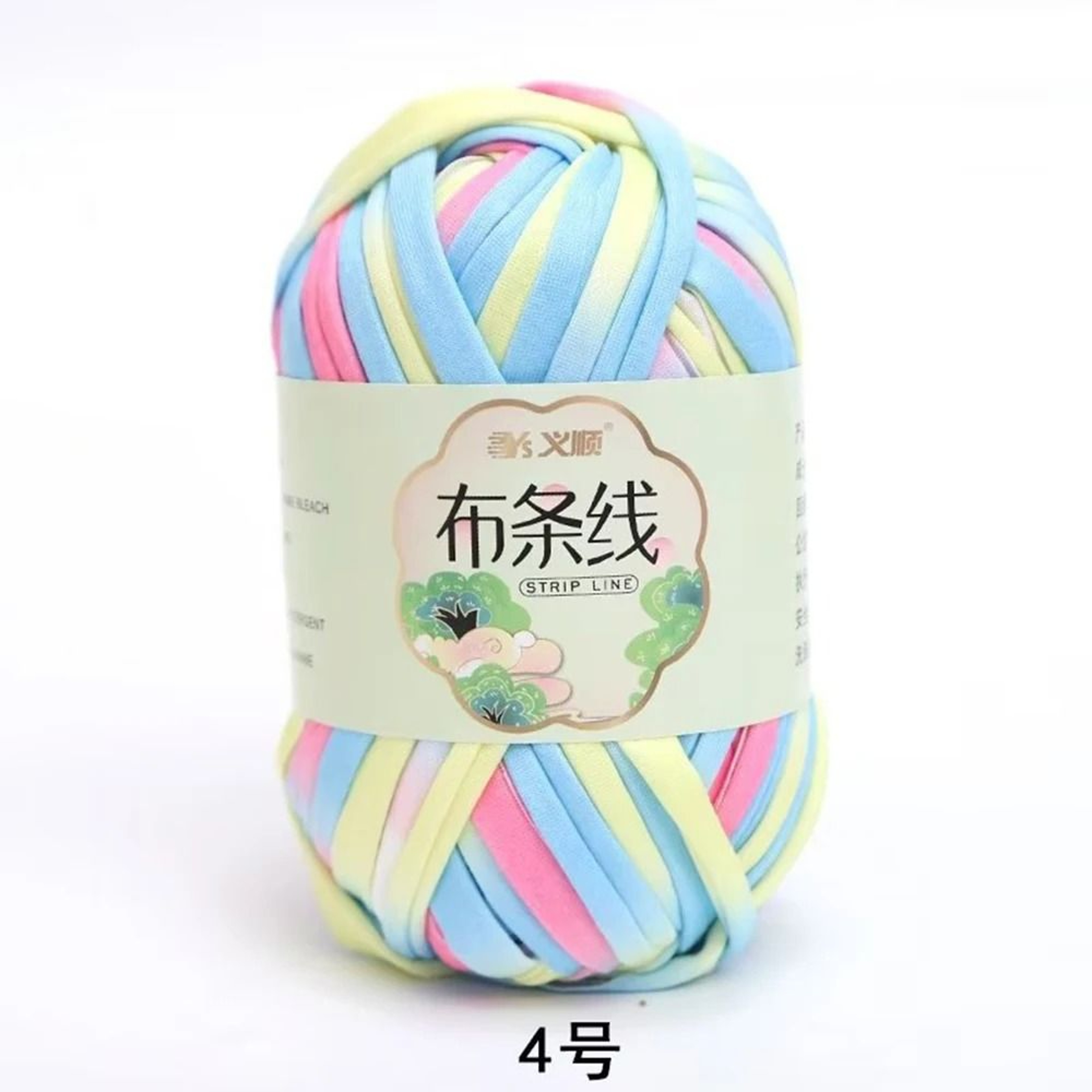 Colorful TShirt Cloth Yarn For DIY Baskets Bags  Cushions 9