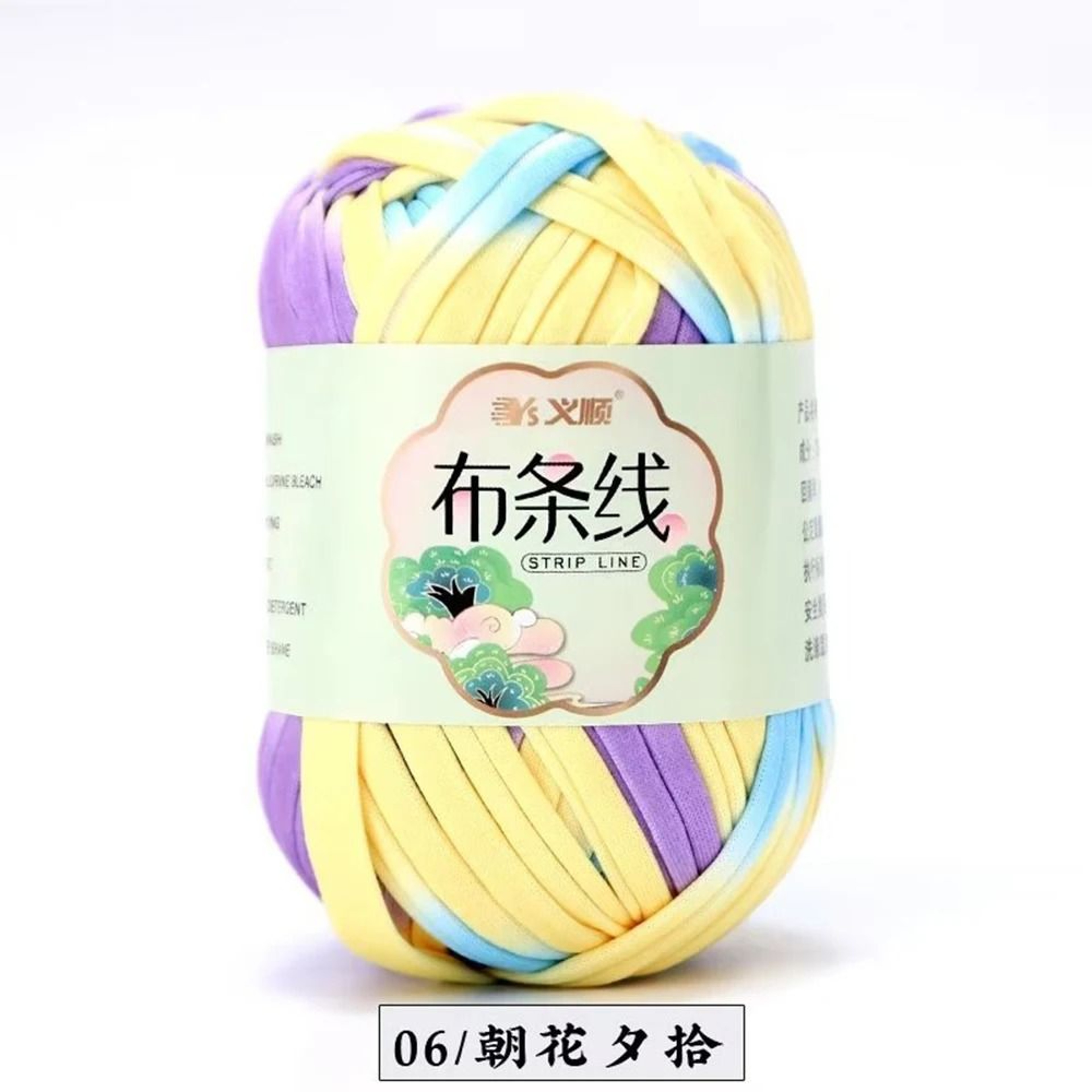 Colorful TShirt Cloth Yarn For DIY Baskets Bags  Cushions 11