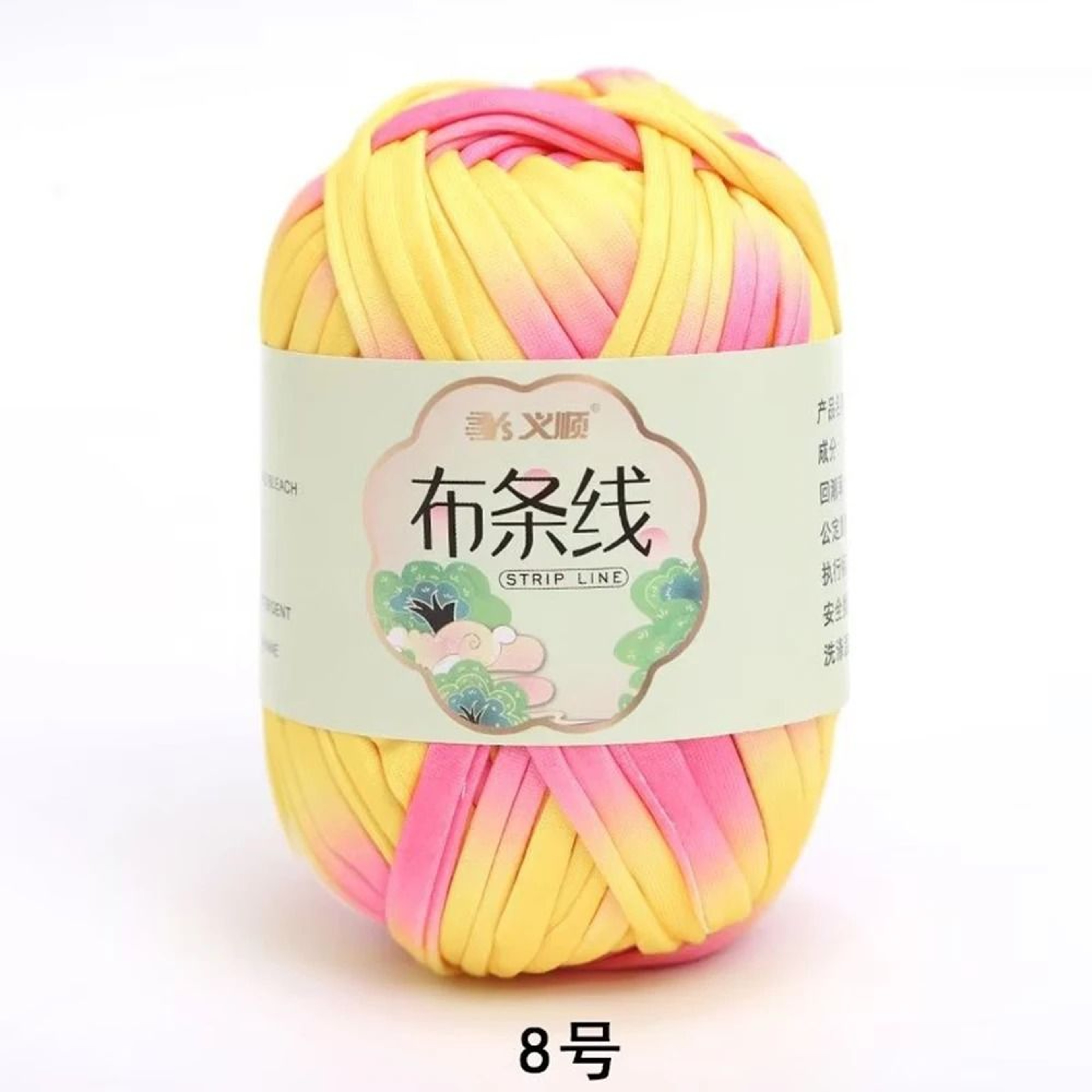 Colorful TShirt Cloth Yarn For DIY Baskets Bags  Cushions 13