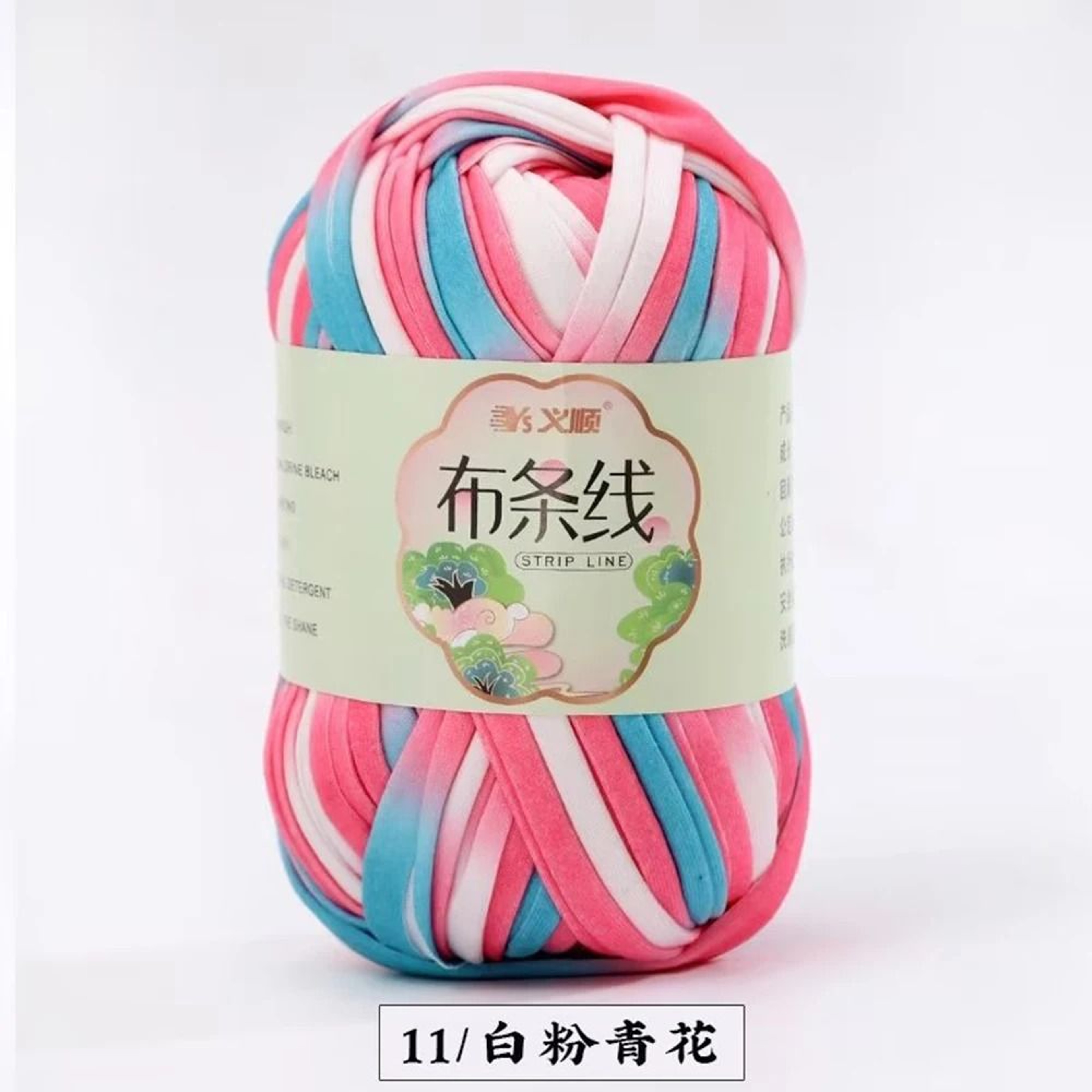 Colorful TShirt Cloth Yarn For DIY Baskets Bags  Cushions 16