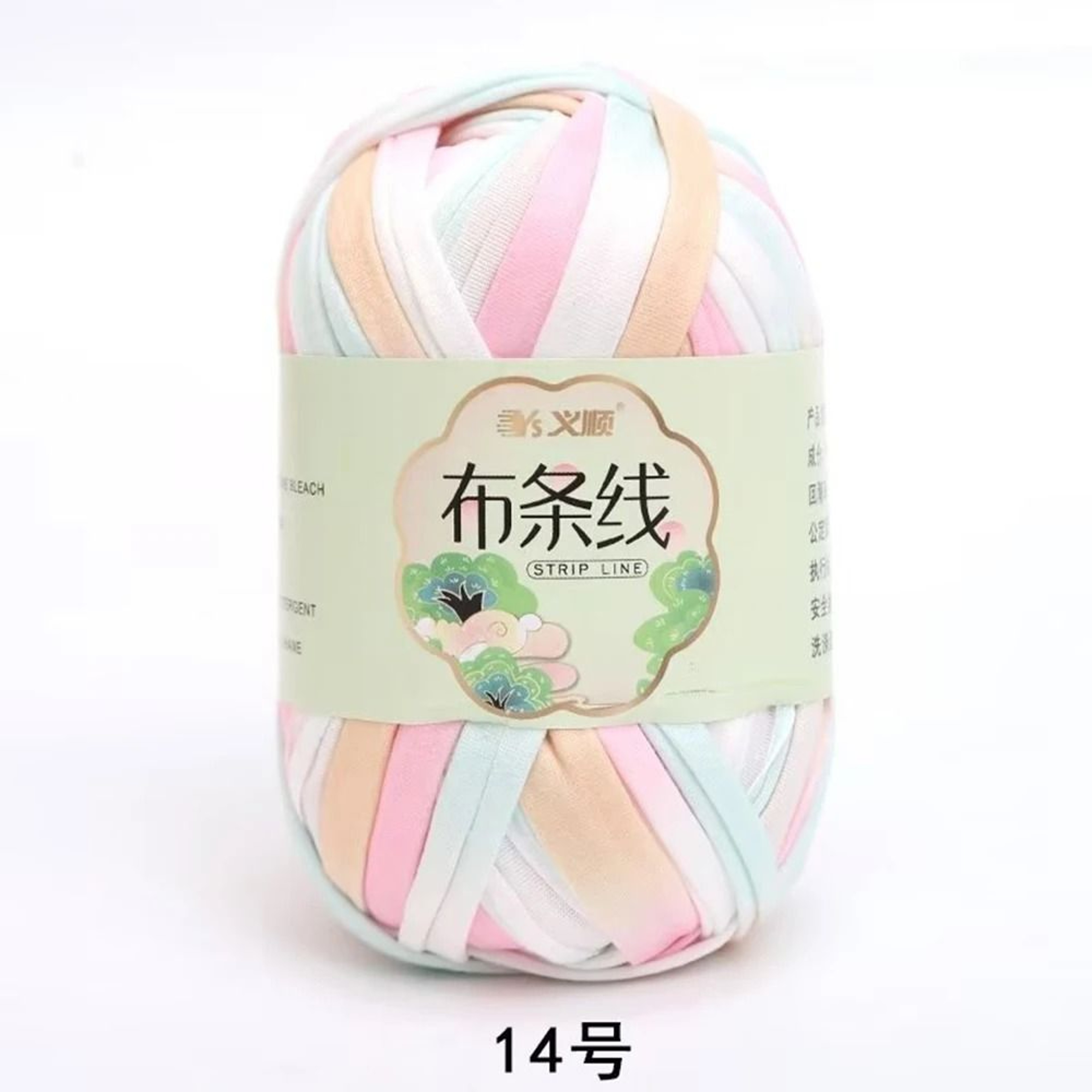 Colorful TShirt Cloth Yarn For DIY Baskets Bags  Cushions 18