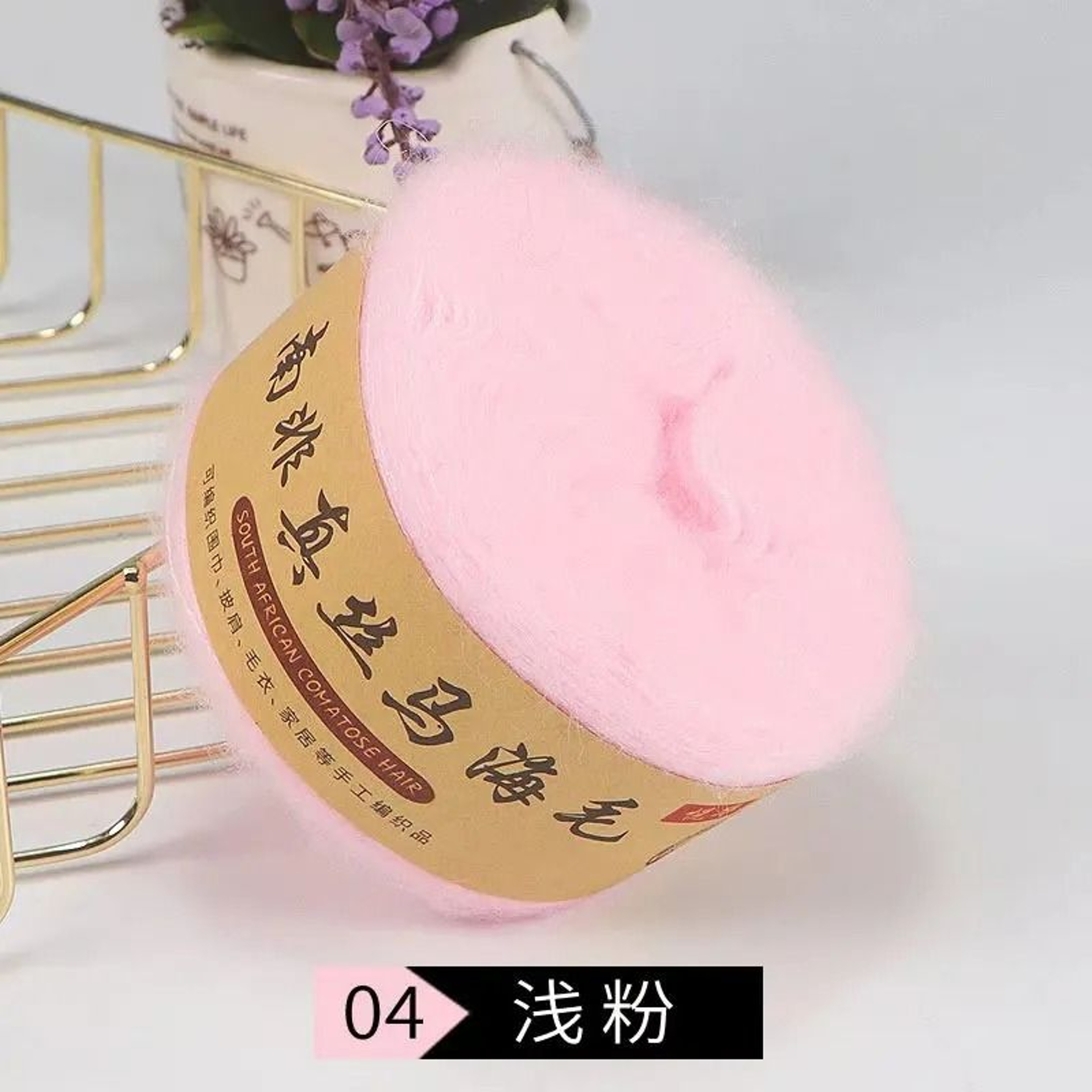Silk Pony Hair Wool Yarn For Shawls Sweaters  Fine Lacework 10