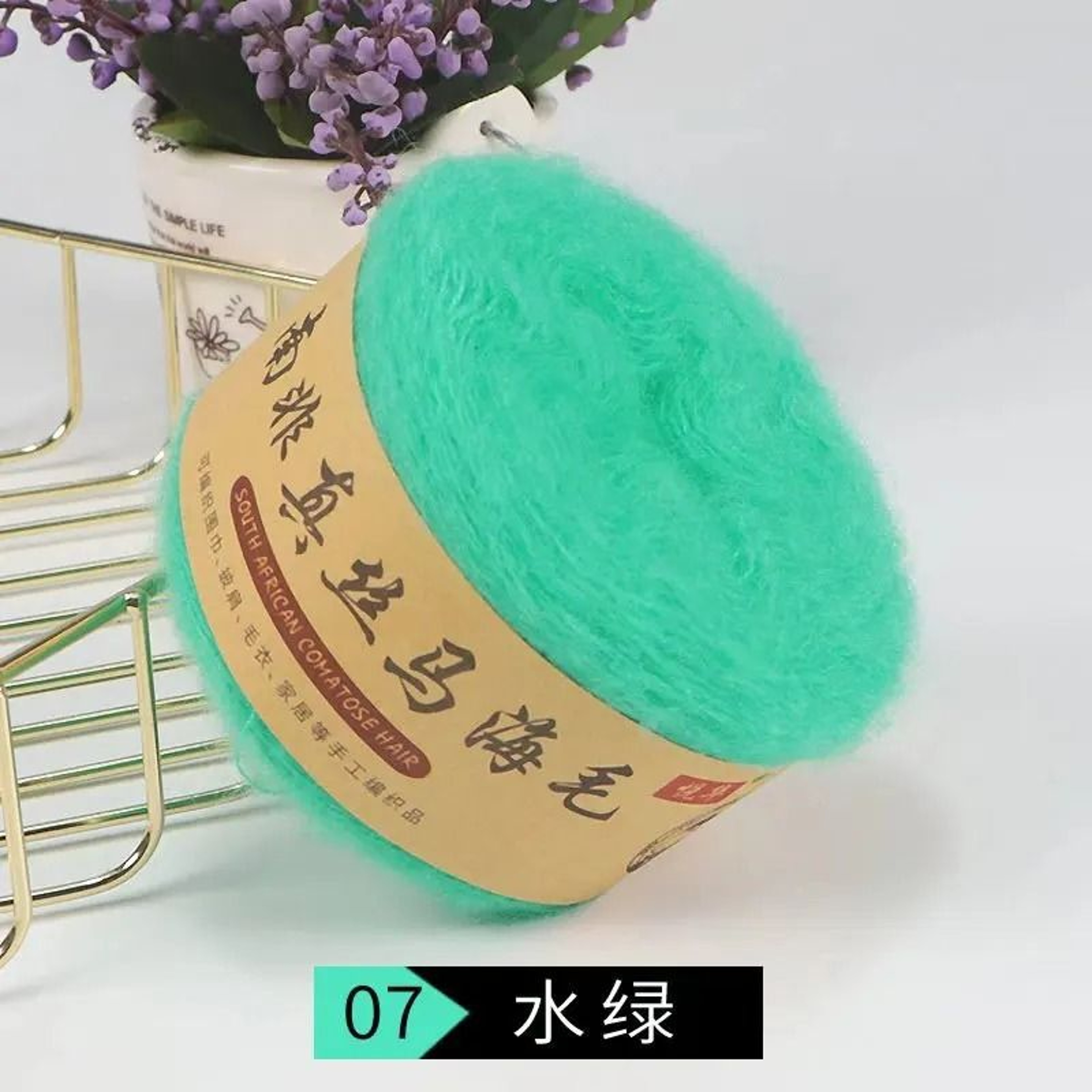Silk Pony Hair Wool Yarn For Shawls Sweaters  Fine Lacework 12