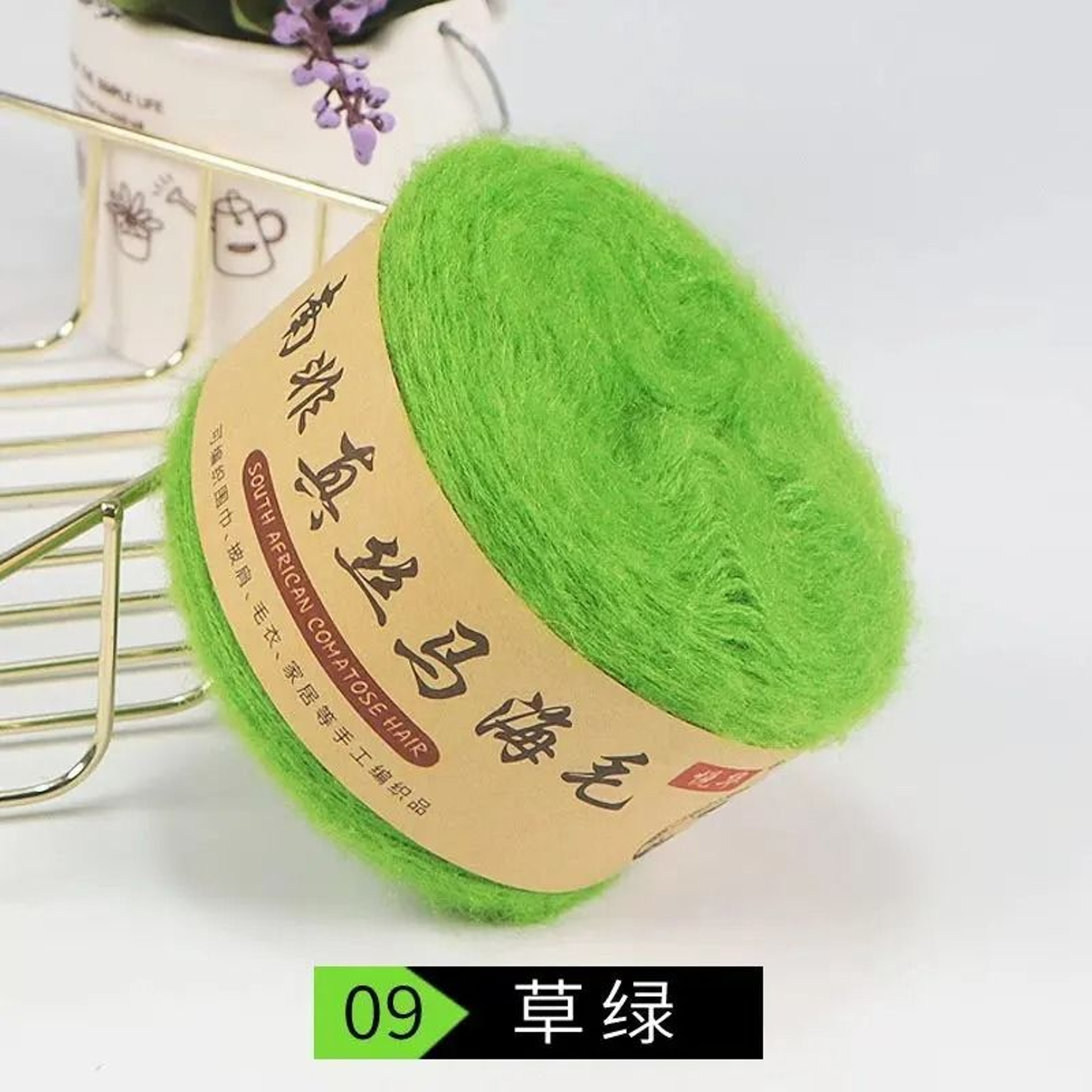 Silk Pony Hair Wool Yarn For Shawls Sweaters  Fine Lacework 14
