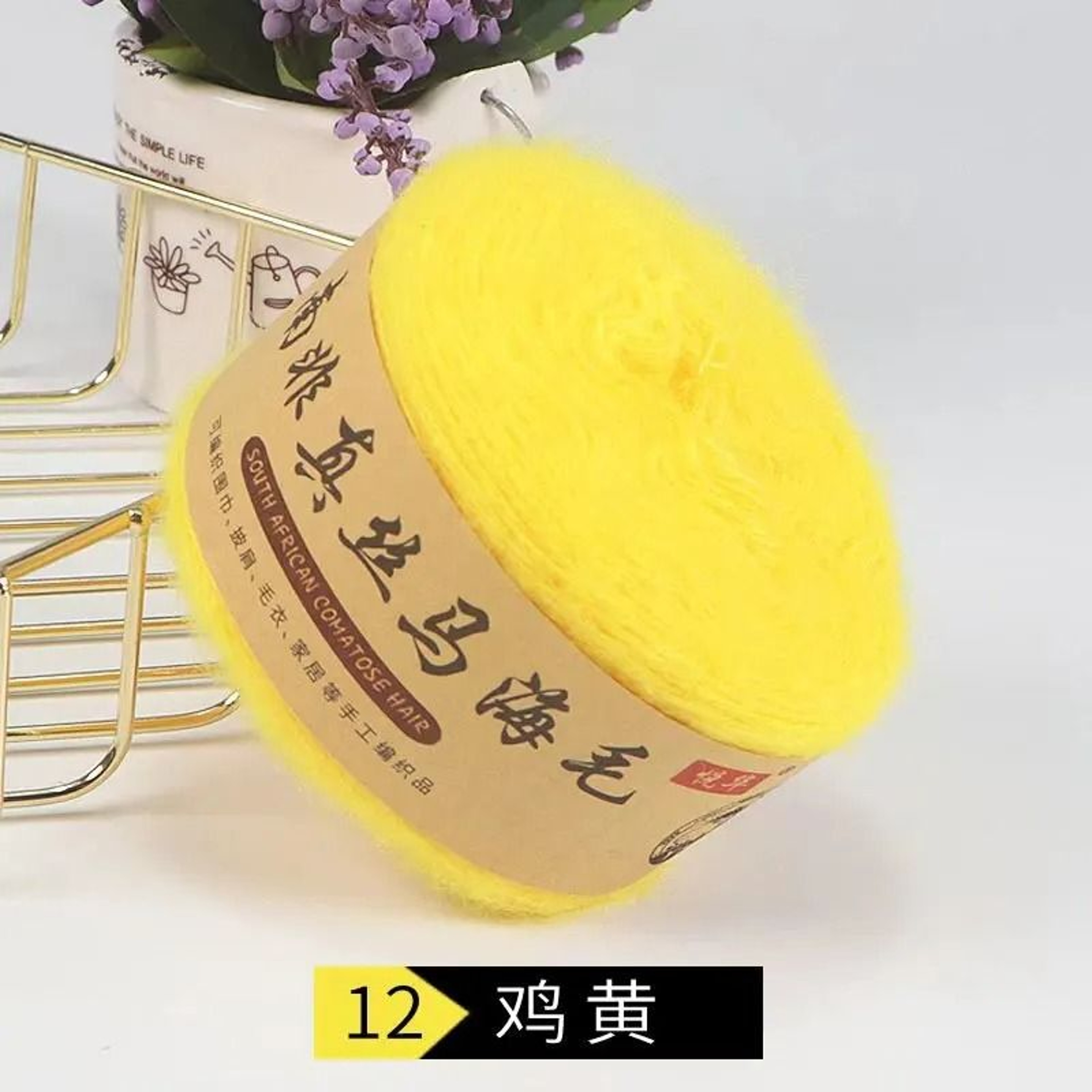 Silk Pony Hair Wool Yarn For Shawls Sweaters  Fine Lacework 17