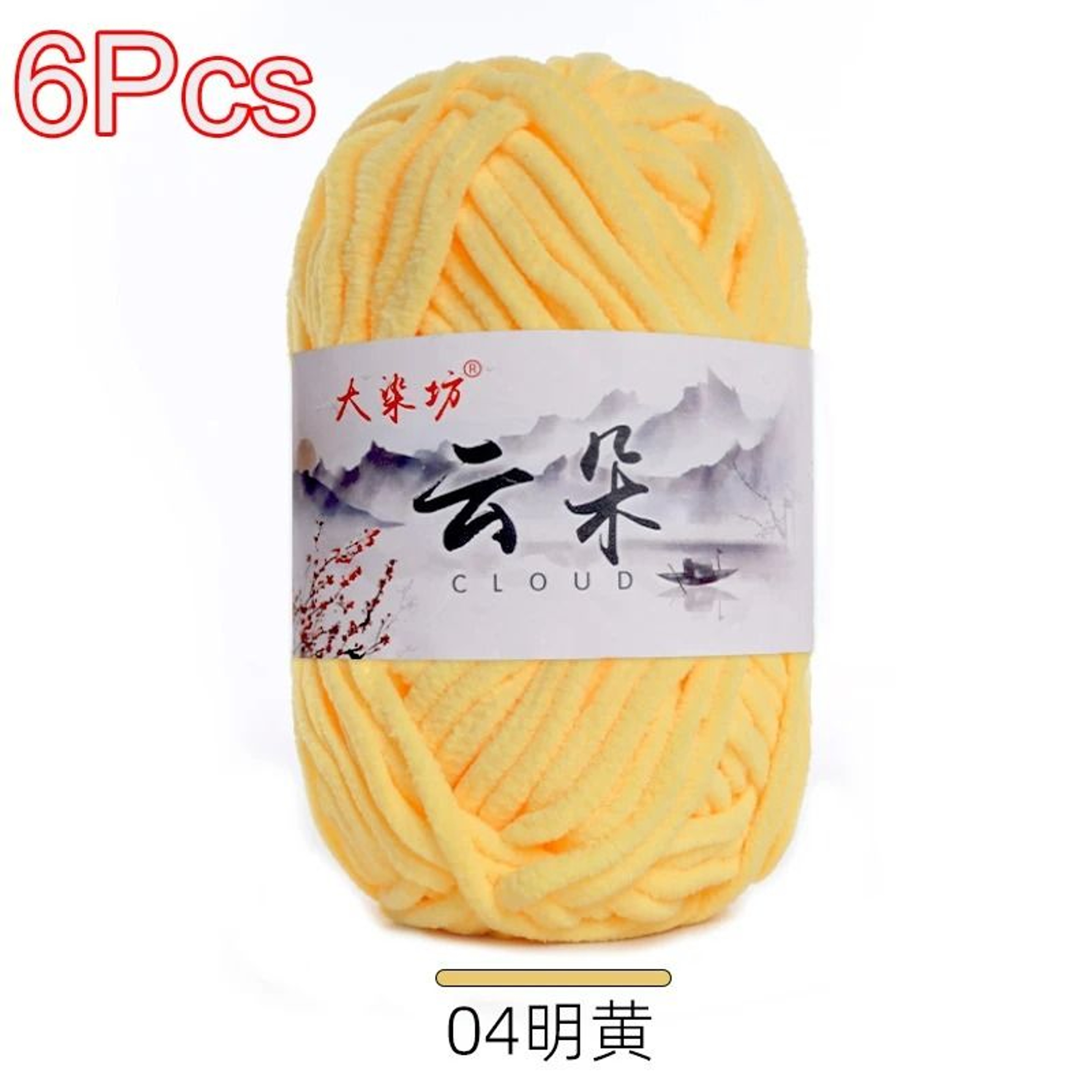 Thin Velvet Chenille Yarn 6Pack For Amigurumi Sweaters  Blankets 4