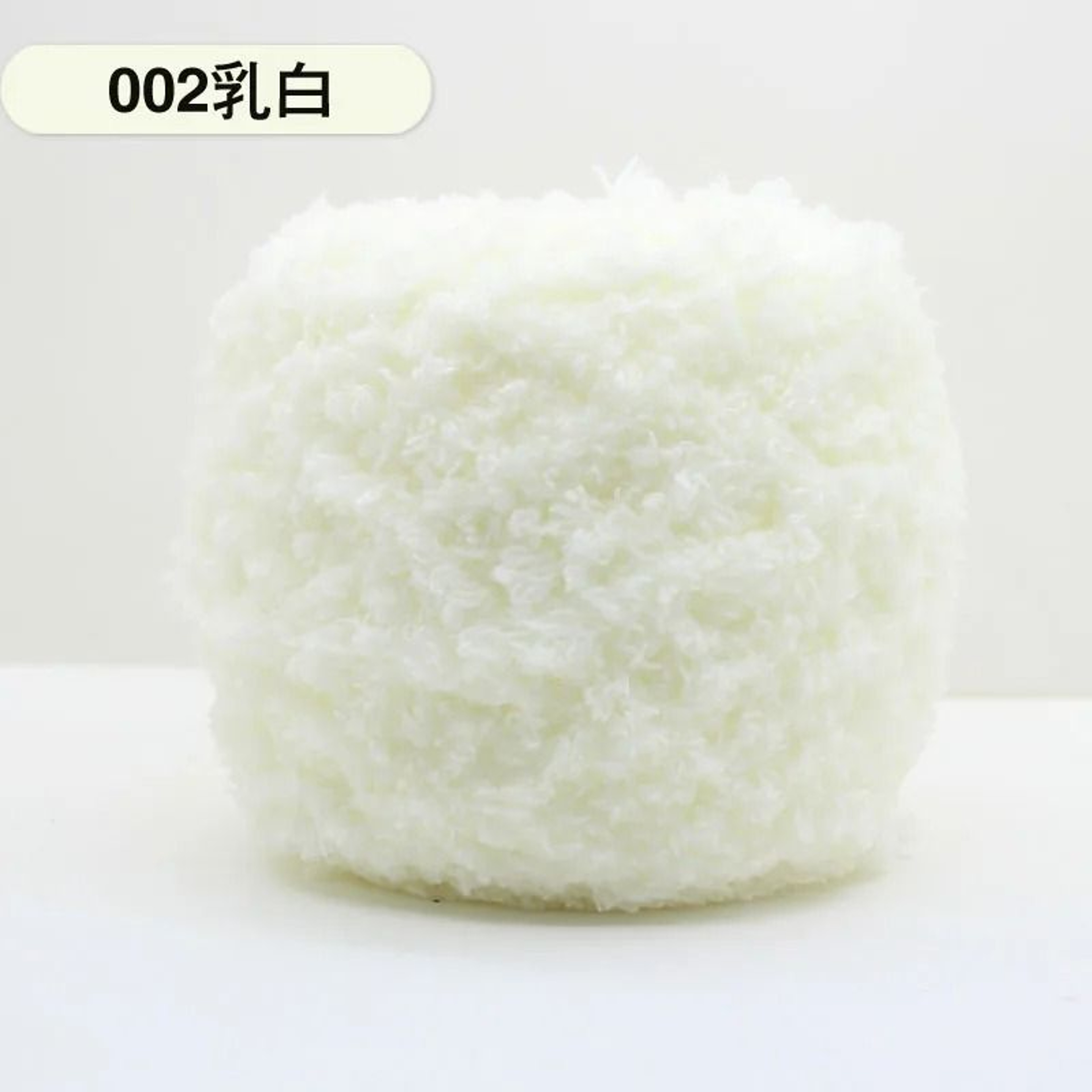 Super Soft Velvet Chenille Yarn For Blankets Sweaters  Toys 9