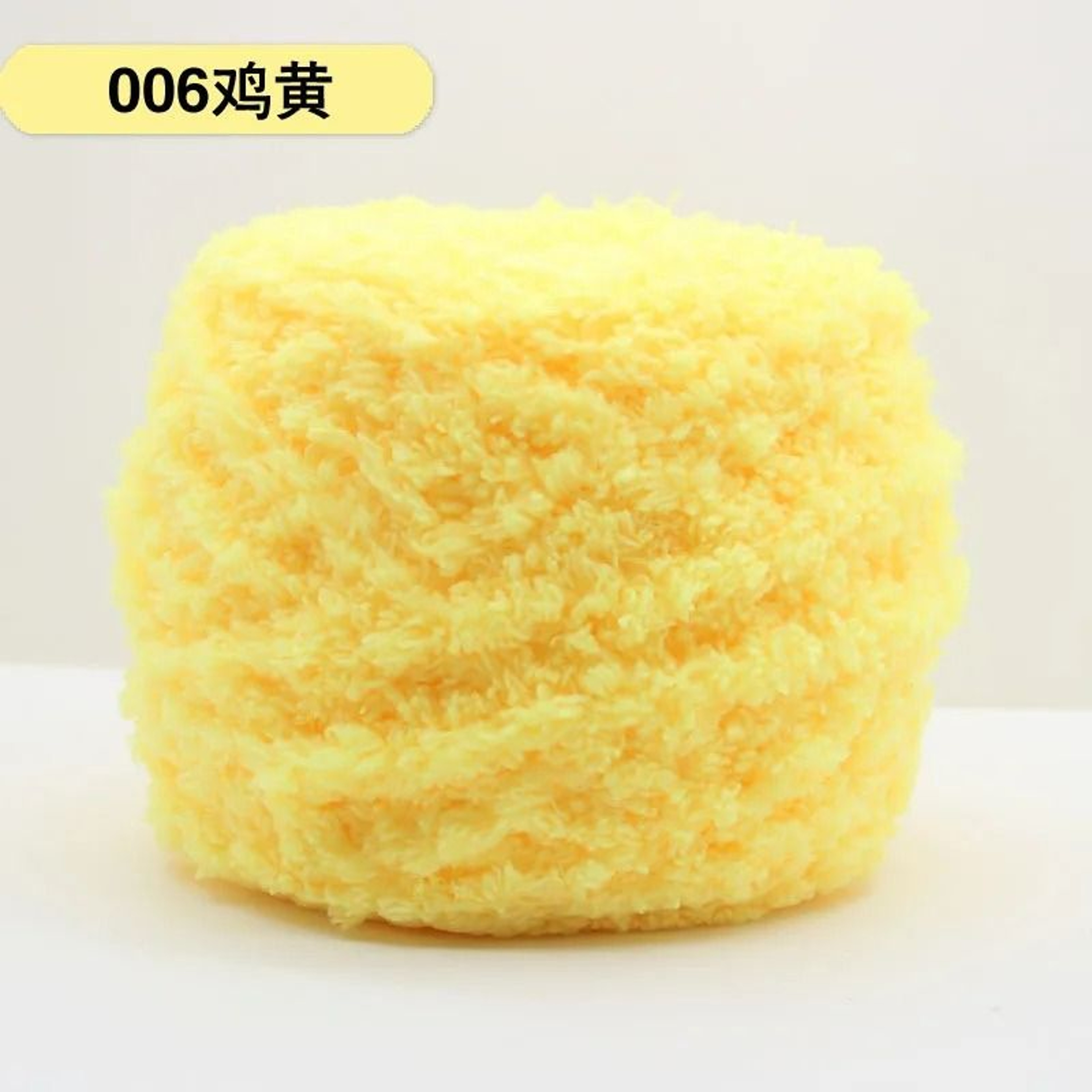 Super Soft Velvet Chenille Yarn For Blankets Sweaters  Toys 13
