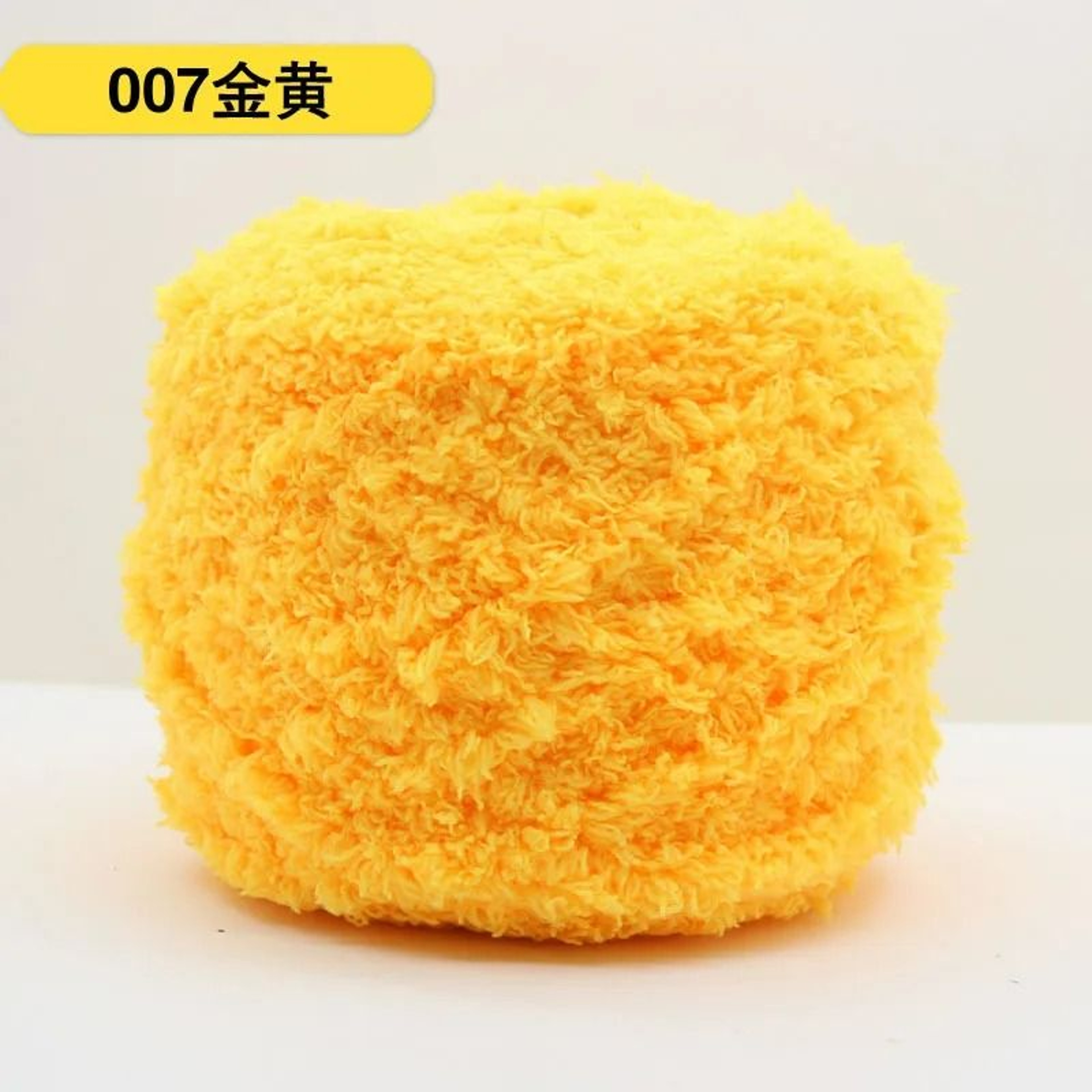 Super Soft Velvet Chenille Yarn For Blankets Sweaters  Toys 14