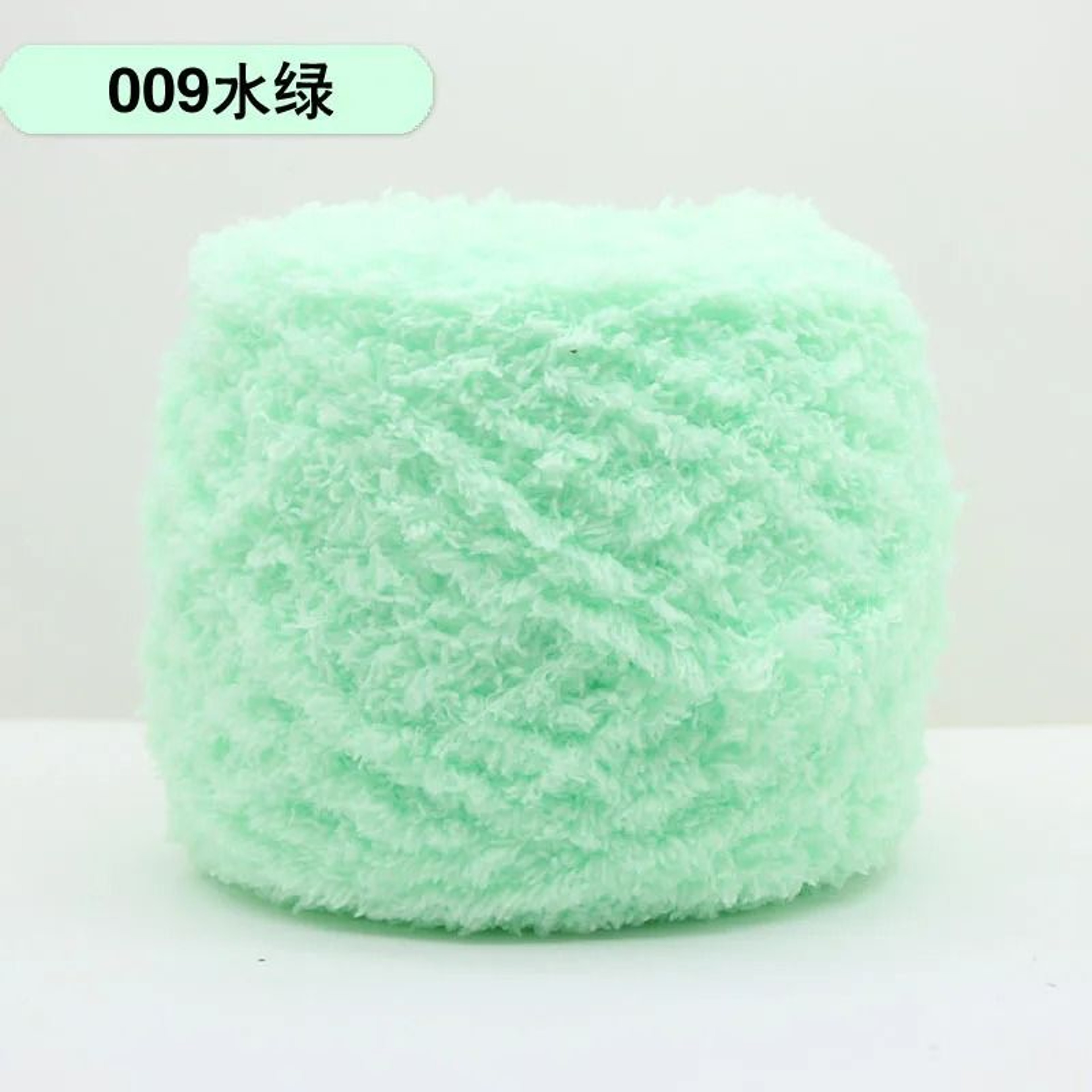 Super Soft Velvet Chenille Yarn For Blankets Sweaters  Toys 16