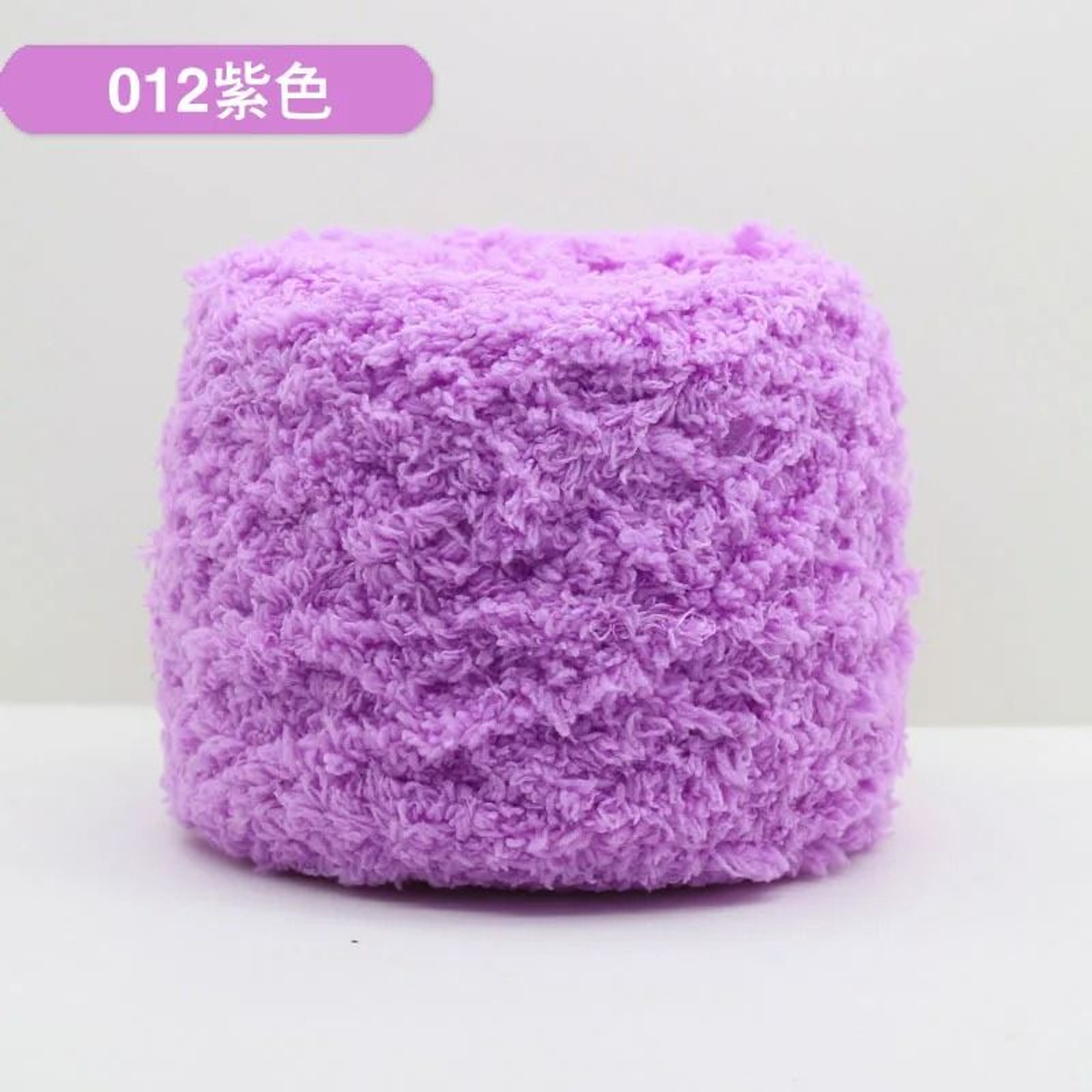 Super Soft Velvet Chenille Yarn For Blankets Sweaters  Toys 19